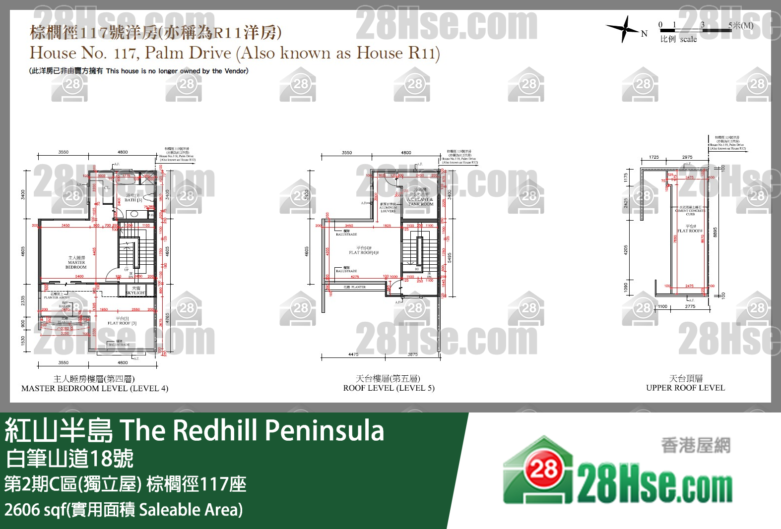 紅山半島 第2期C區(獨立屋)棕櫚徑117座 平面圖