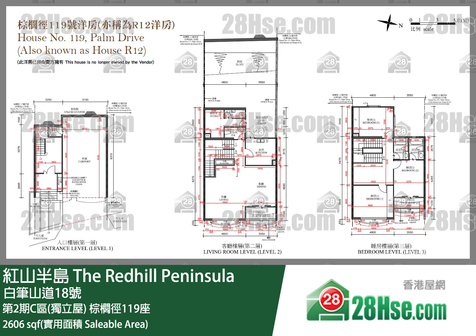 紅山半島 第2期C區(獨立屋)棕櫚徑119座 平面圖