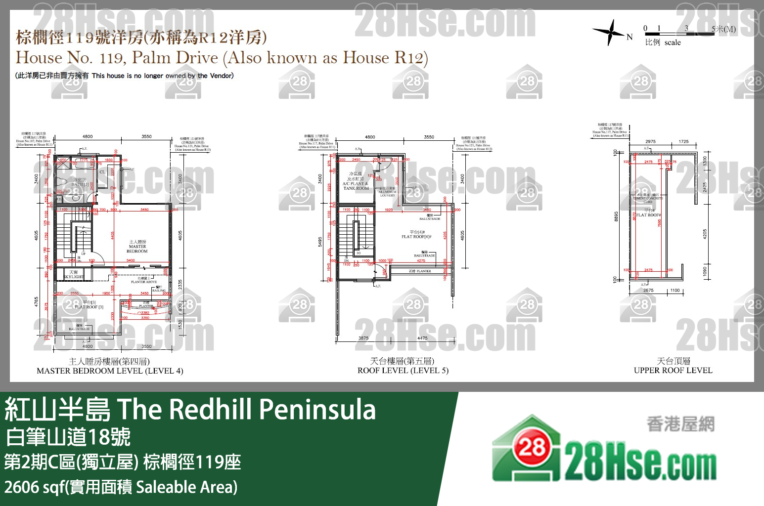 紅山半島 第2期C區(獨立屋)棕櫚徑119座 平面圖