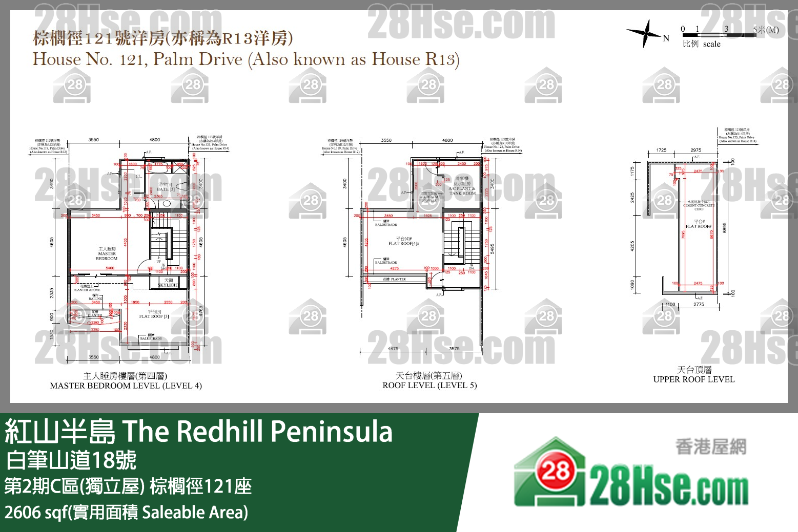 紅山半島 第2期C區(獨立屋)棕櫚徑121座 平面圖