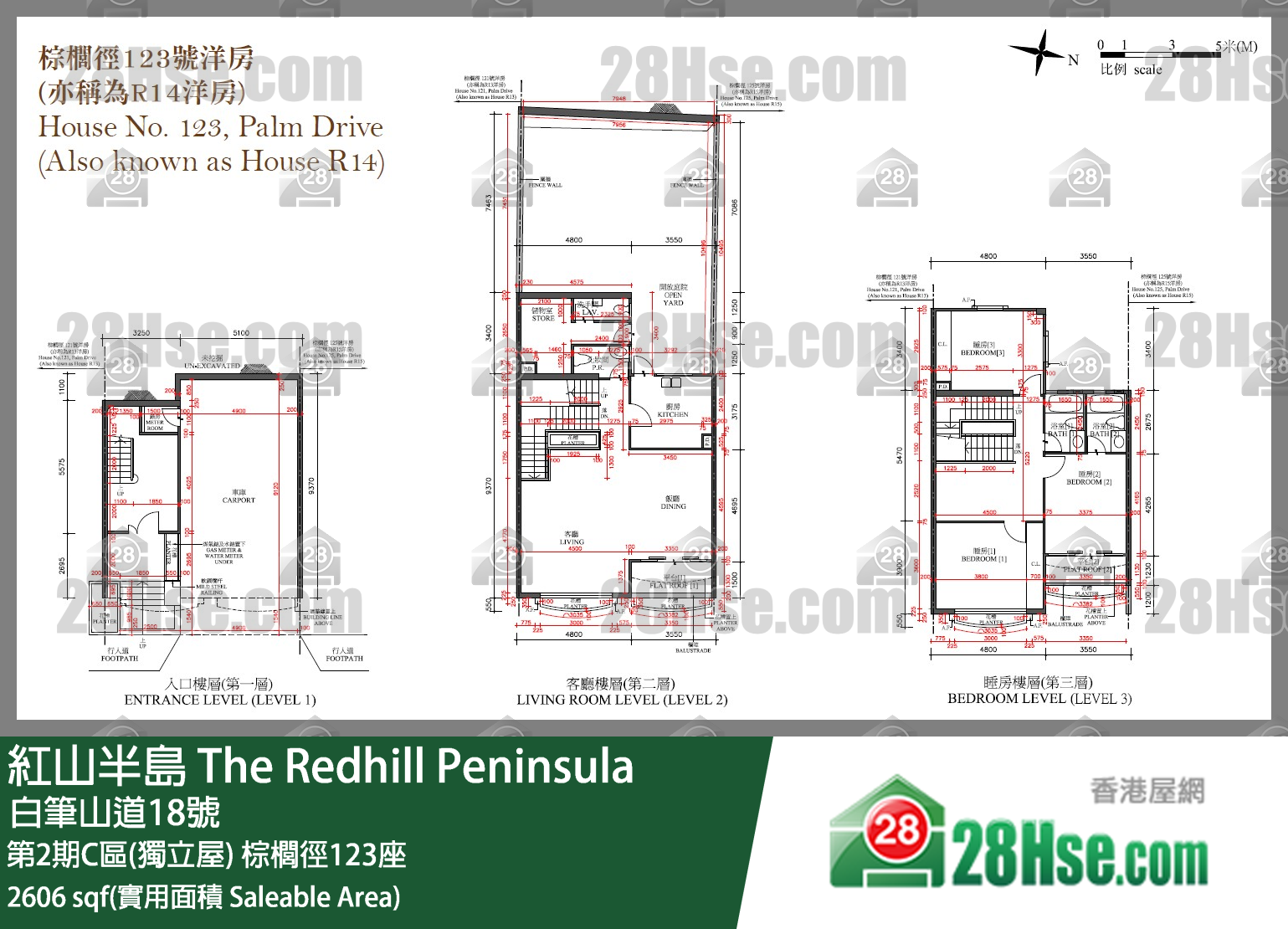 紅山半島 第2期C區(獨立屋)棕櫚徑123座 平面圖