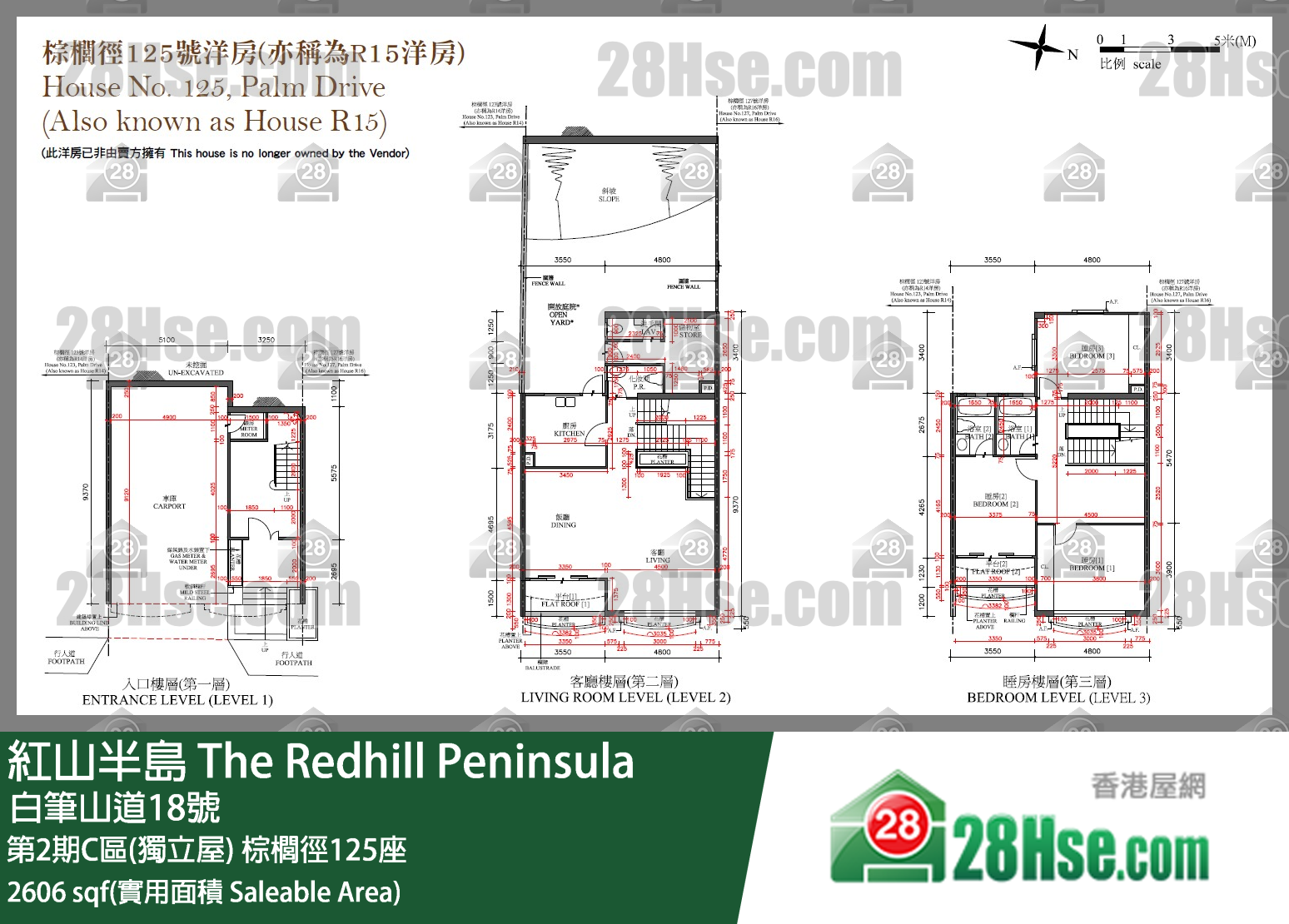红山半岛 第2期C区(独立屋)棕榈径125座 平面图