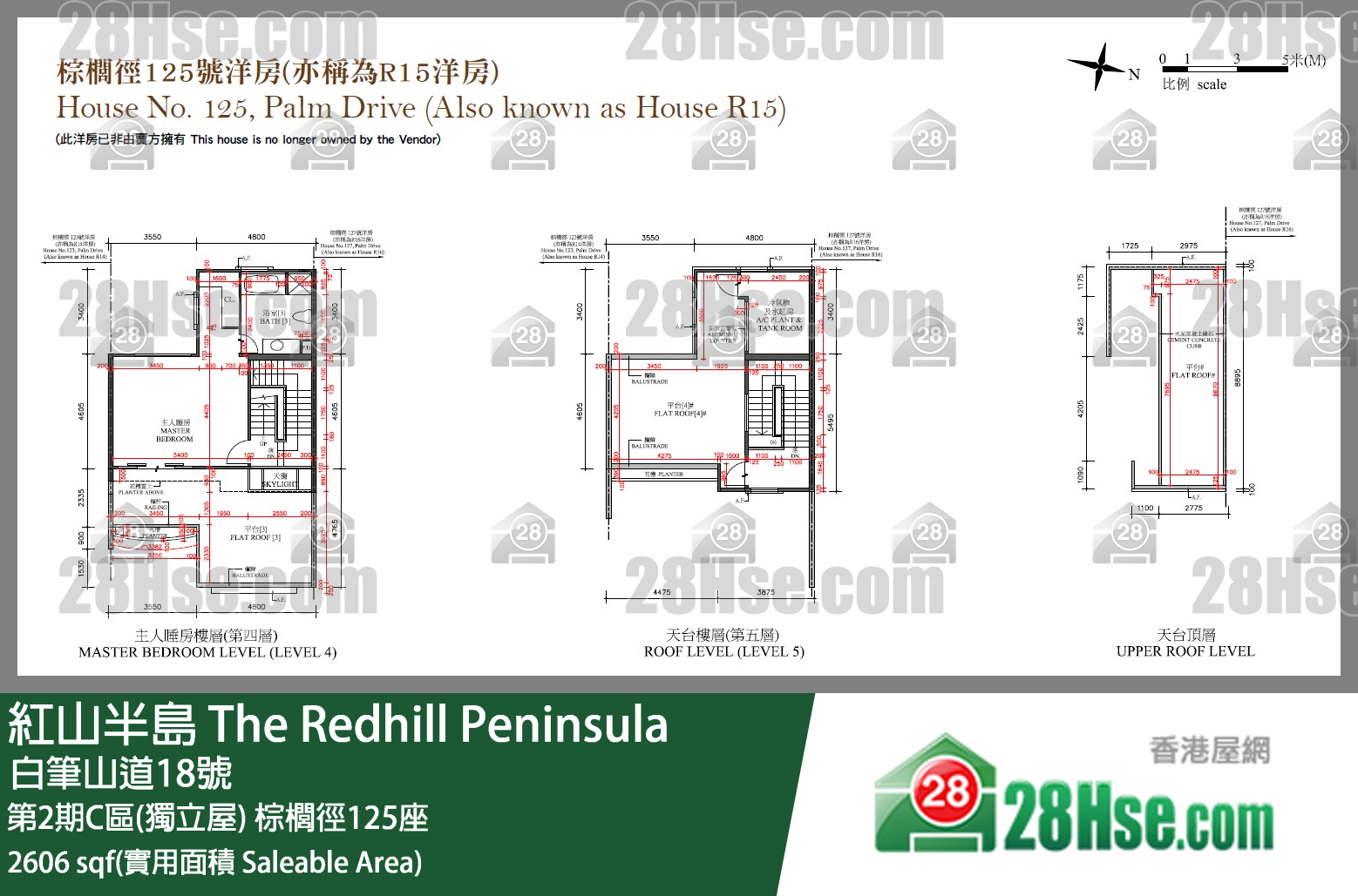 红山半岛 第2期C区(独立屋)棕榈径125座 平面图