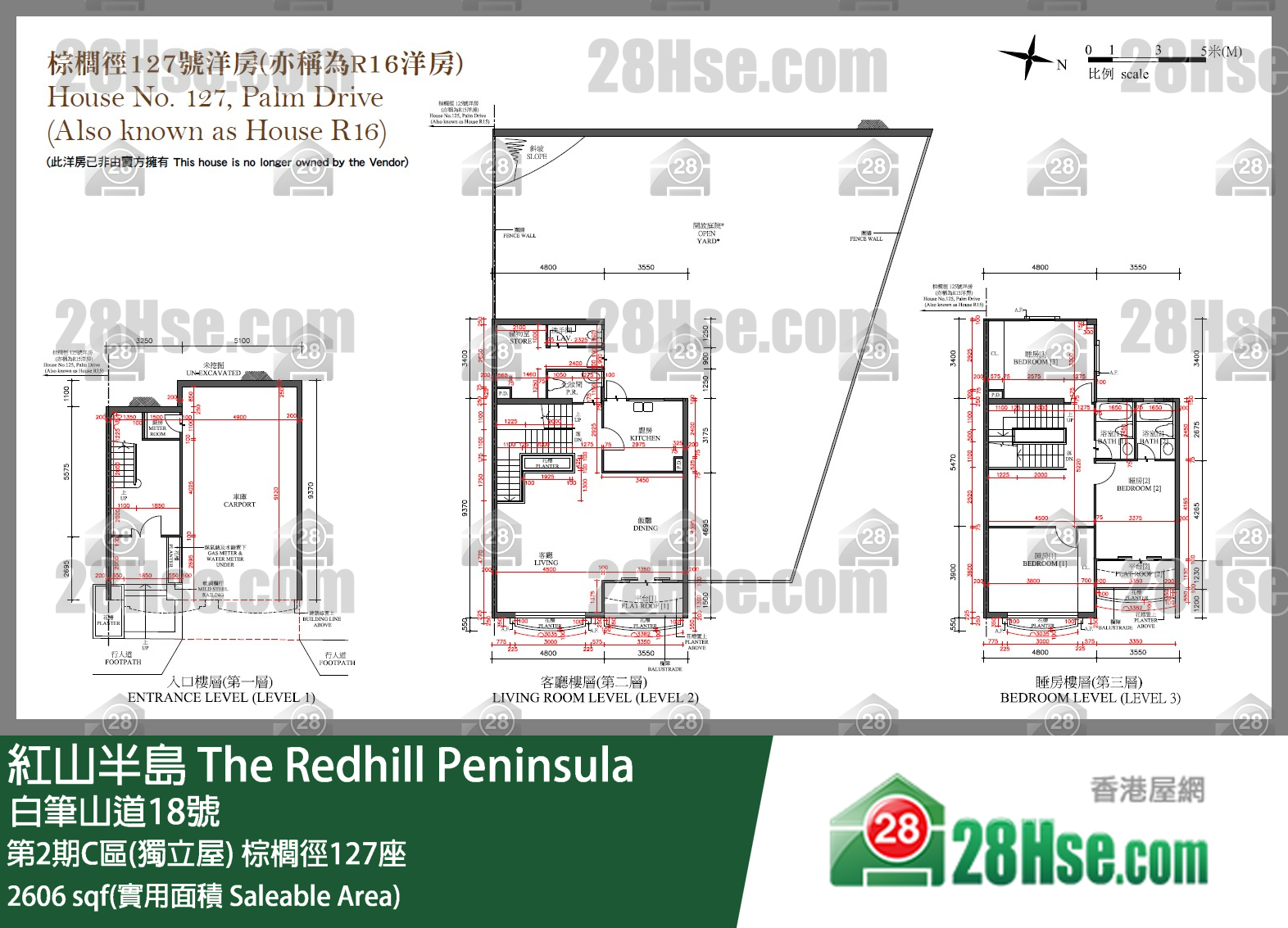 红山半岛 第2期C区(独立屋)棕榈径127座 平面图
