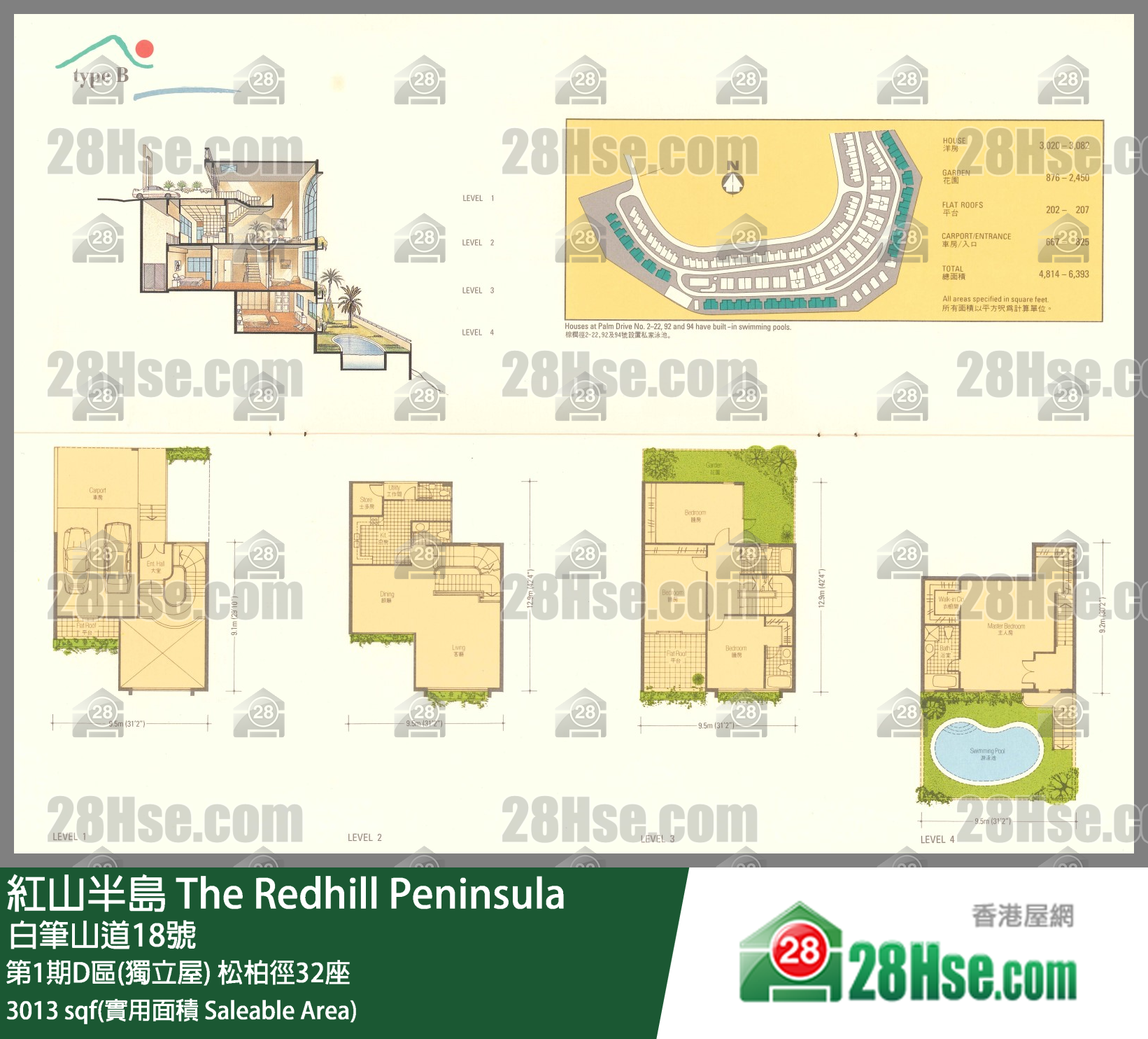 紅山半島 第1期D區(獨立屋)松柏徑32座 平面圖