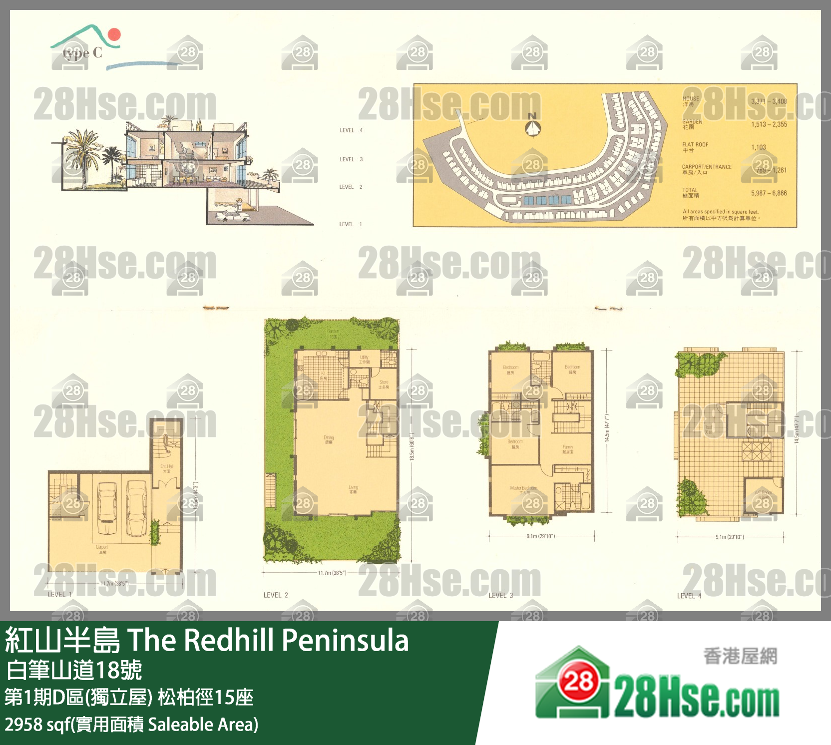 紅山半島 第1期D區(獨立屋)松柏徑15座 平面圖