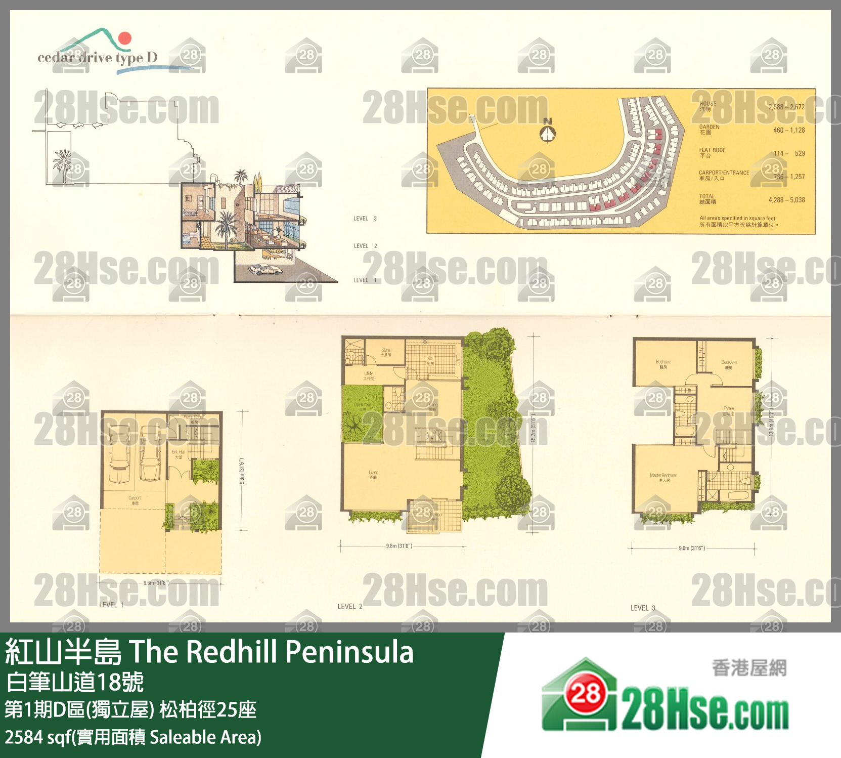 红山半岛 单位平面图(由 28Hse 提供)