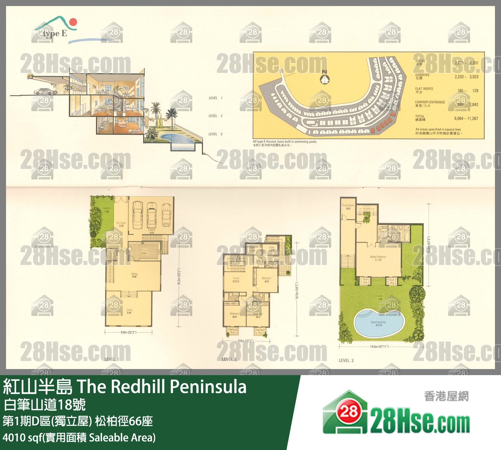 紅山半島 第1期D區(獨立屋)松柏徑66座 平面圖
