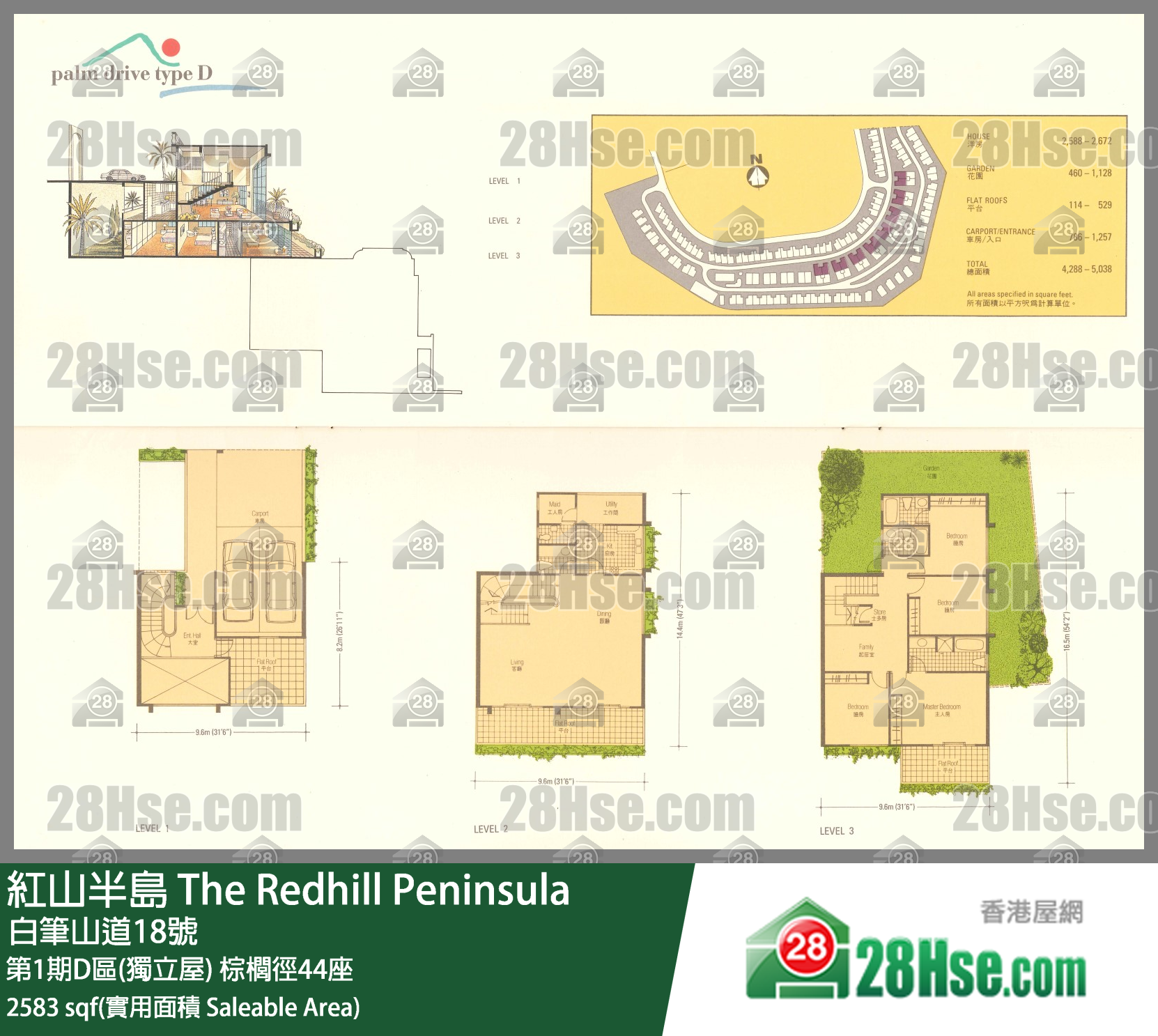 紅山半島 第1期D區(獨立屋) 棕櫚徑44座 平面圖