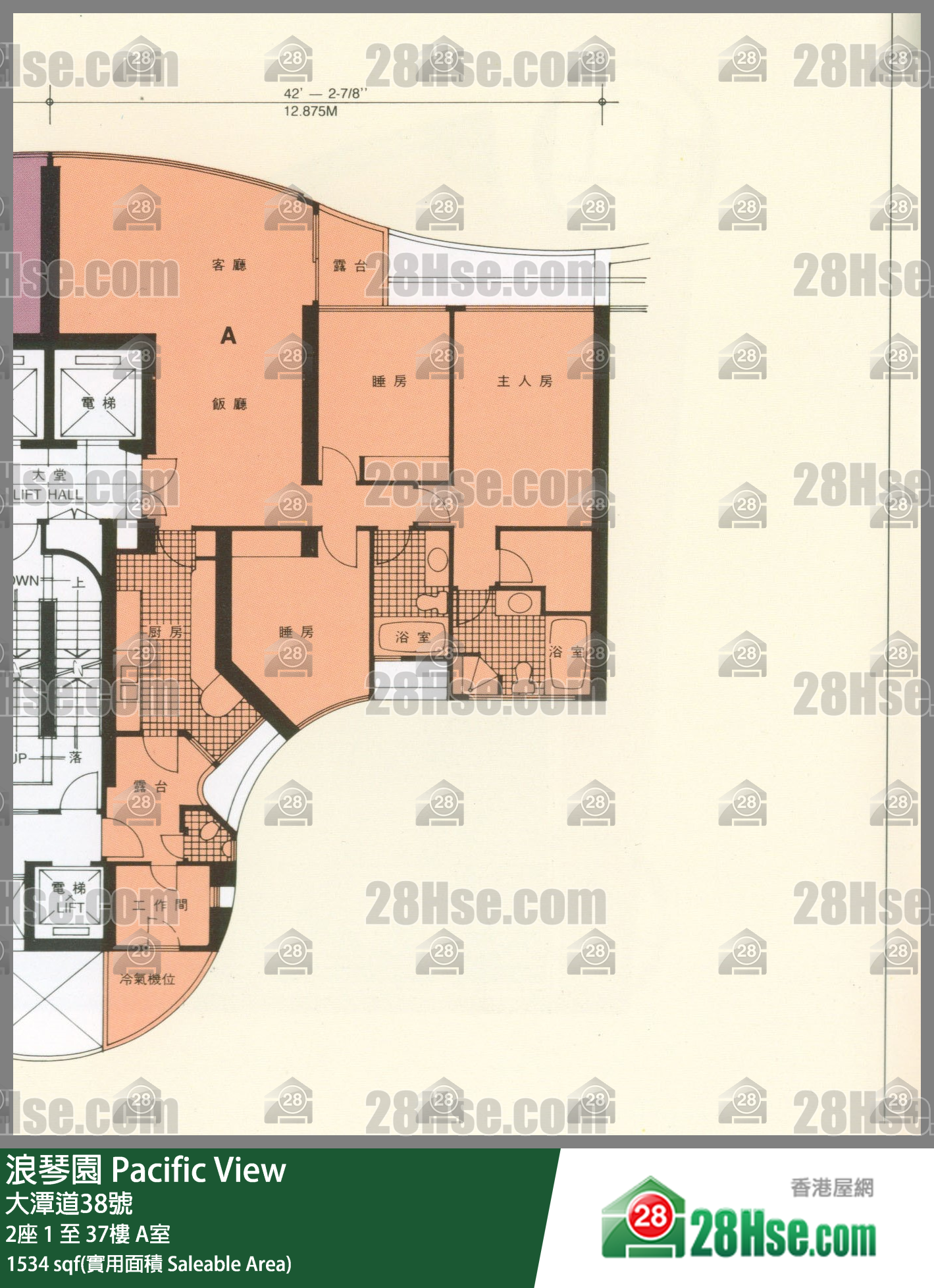 浪琴園 2座14樓 A室 平面圖