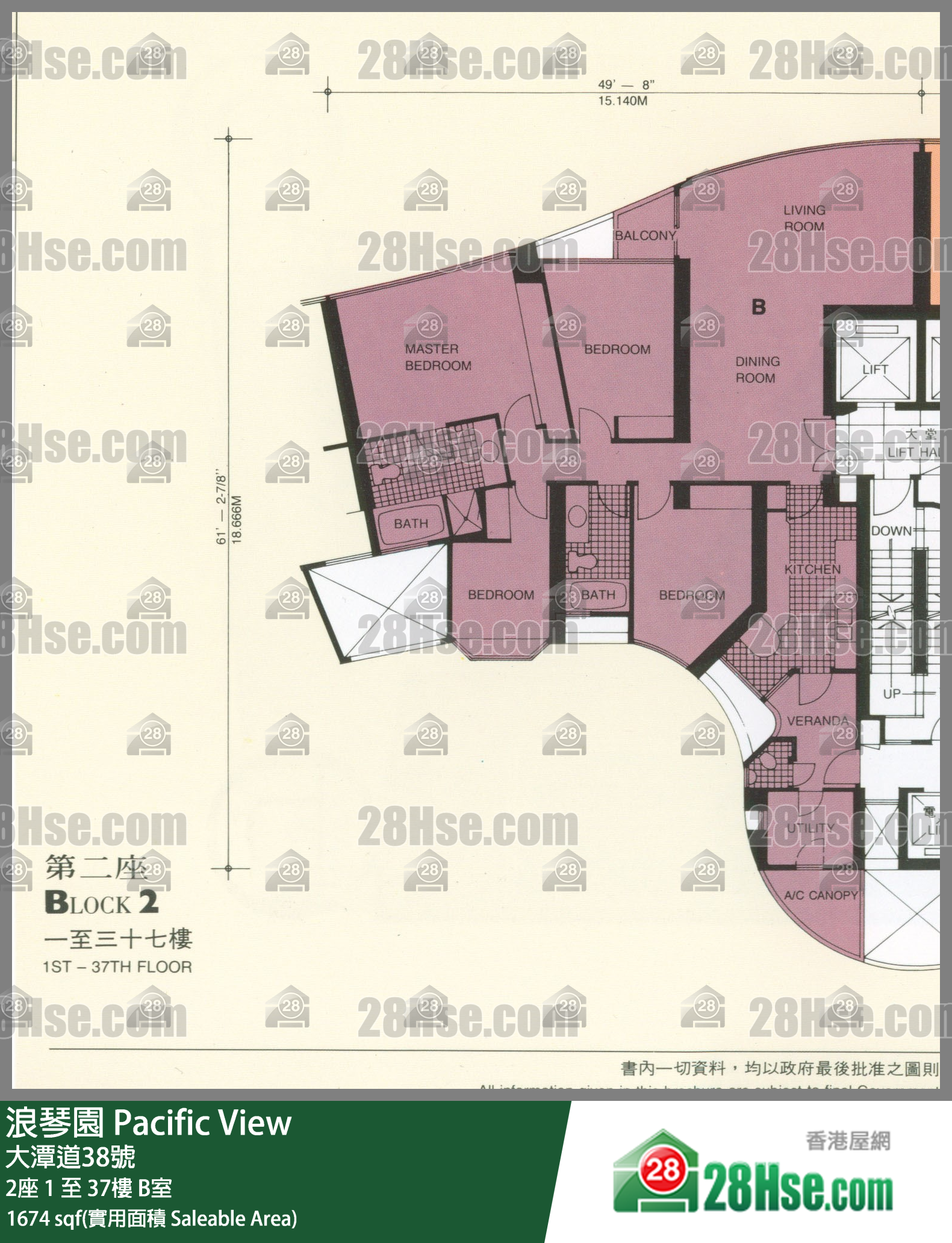 浪琴園 2座10樓 B室 平面圖