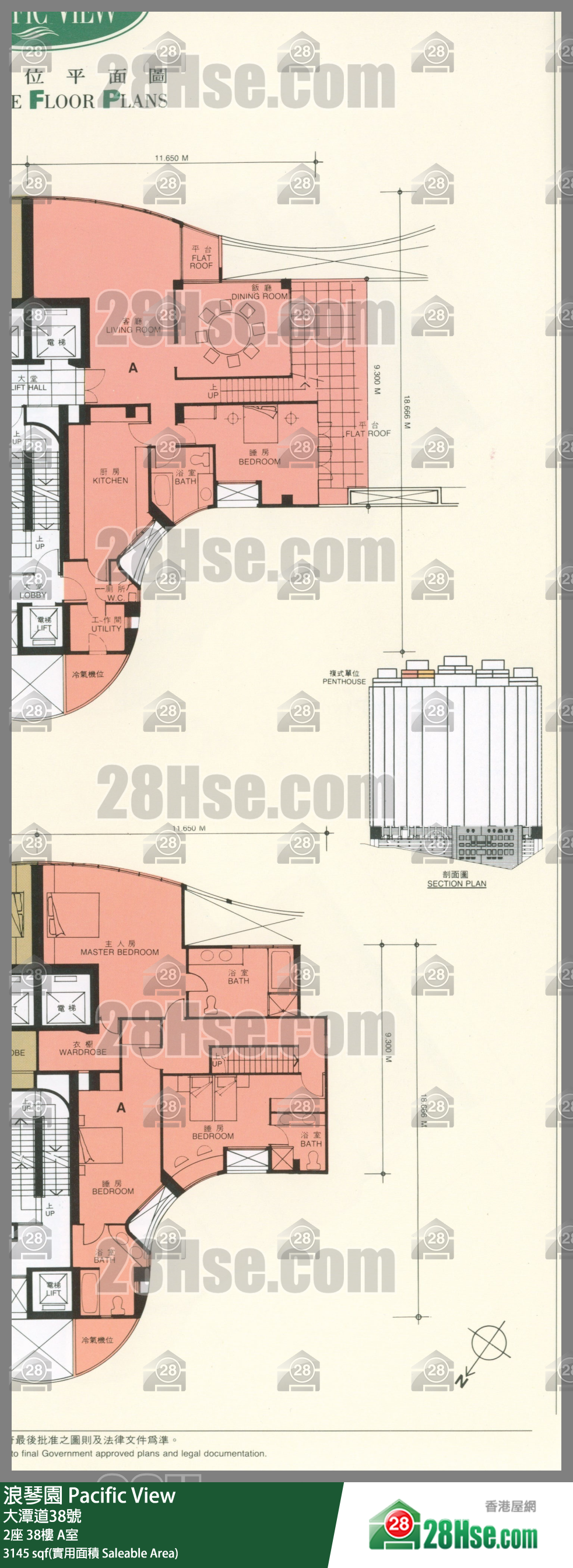 浪琴園 2座38樓 A室 平面圖