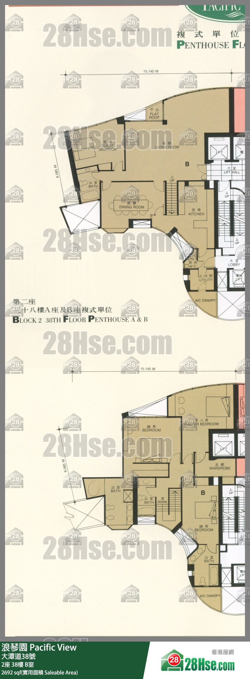 浪琴園 2座38樓 B室 平面圖