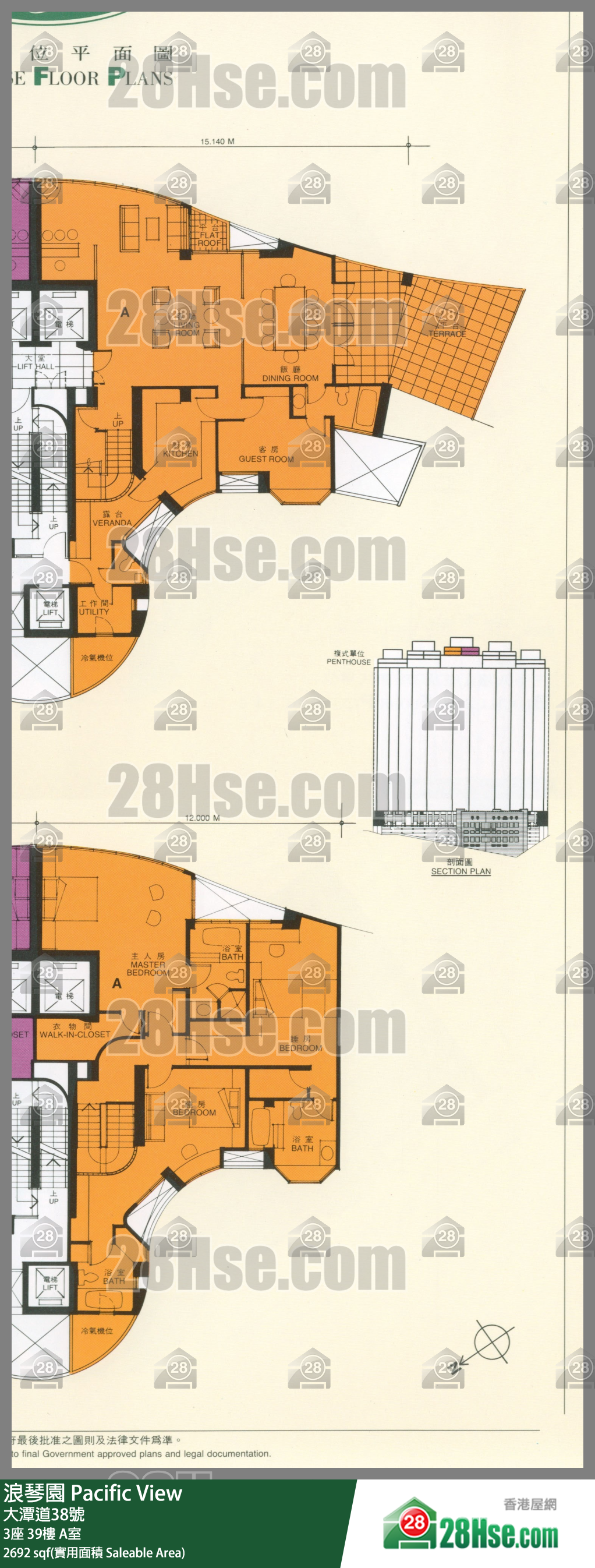 浪琴園 3座39樓 A室 平面圖