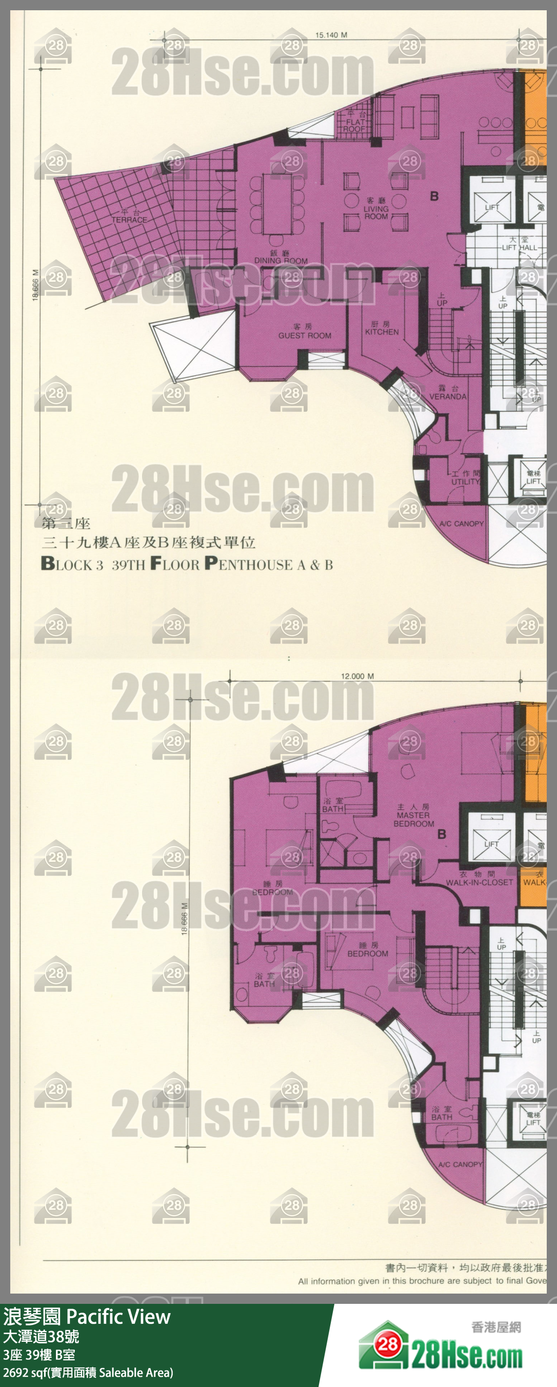 浪琴園 3座39樓 B室 平面圖
