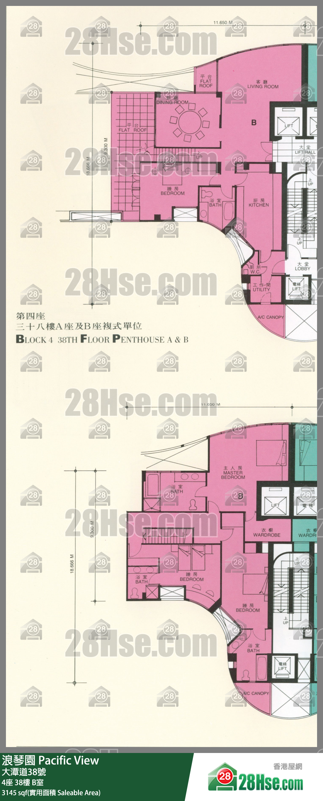 浪琴園 4座38樓 B室 平面圖