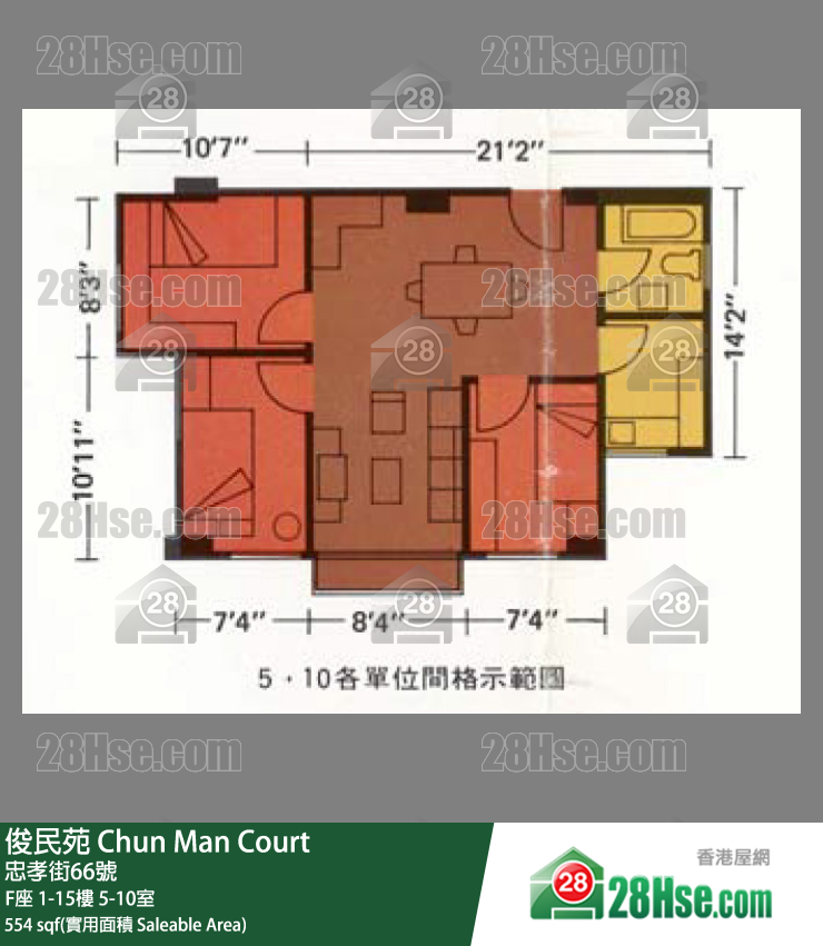 俊民苑 F座8樓 10室 平面圖