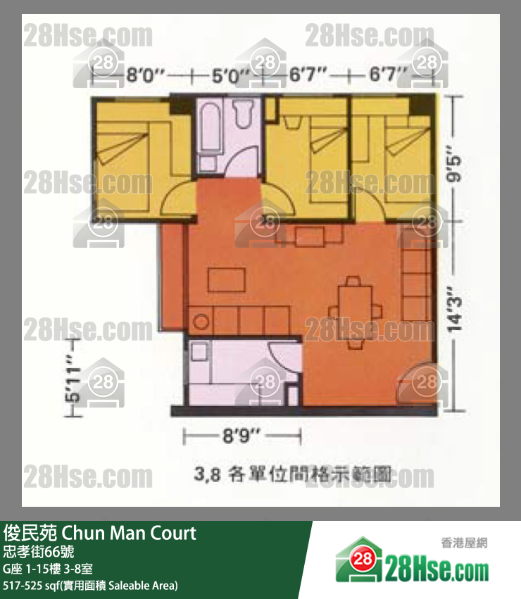 俊民苑 G座4樓 8室 平面圖