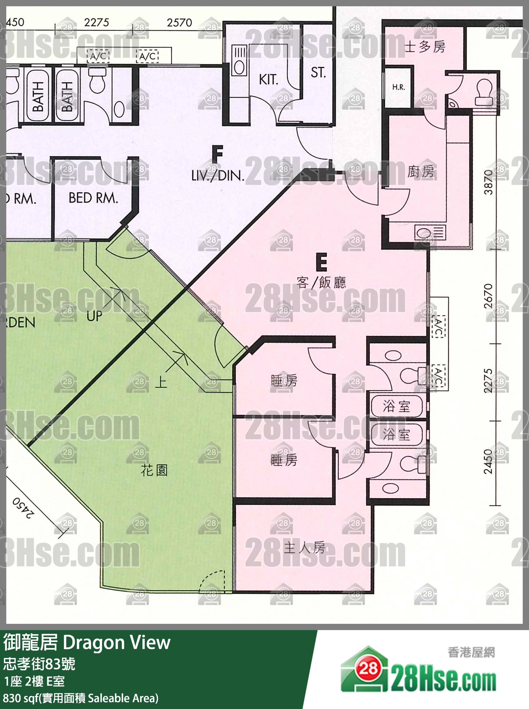 御龍居 1座2樓 E室 平面圖