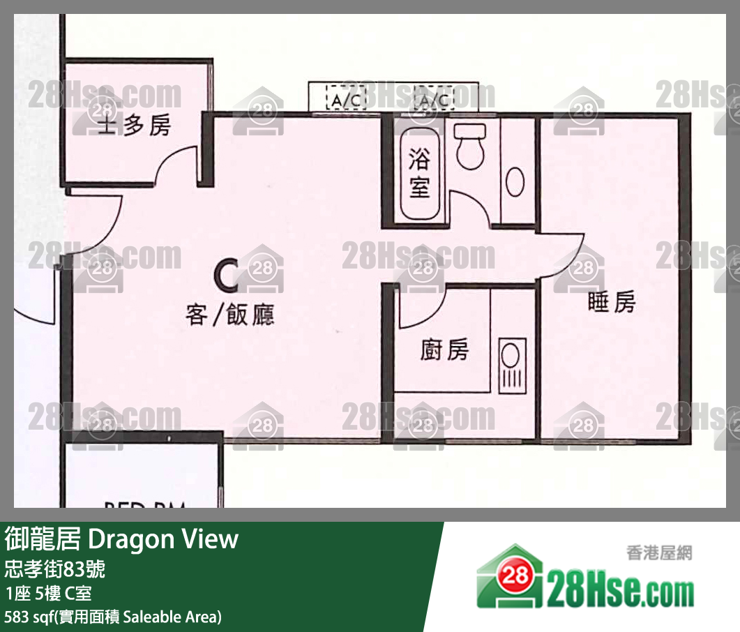 御龍居 1座 5樓 C室 平面圖