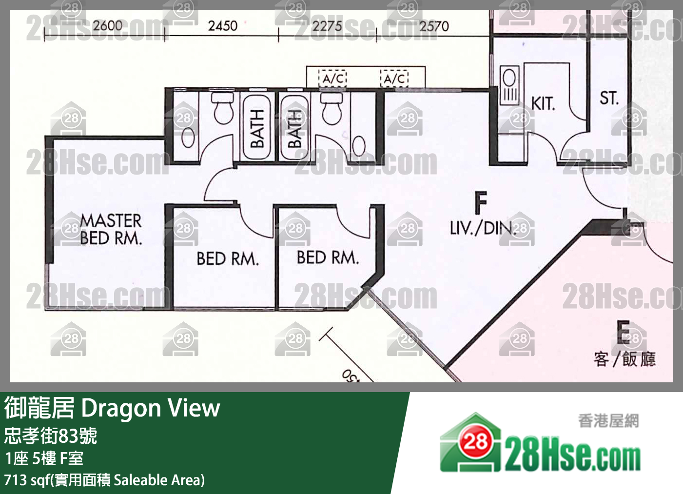 御龍居 1座5樓 F室 平面圖