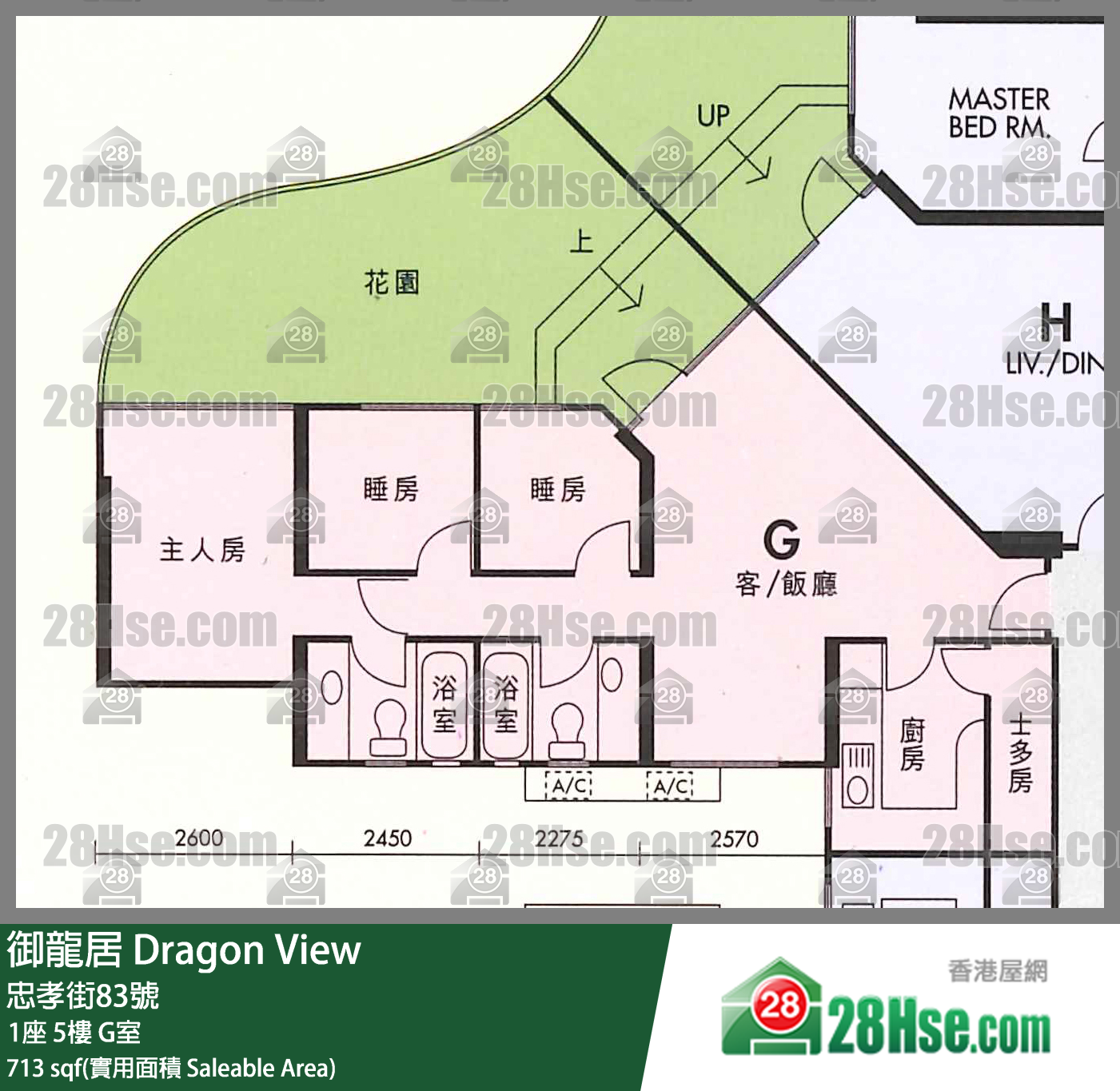 御龍居 1座5樓 G室 平面圖