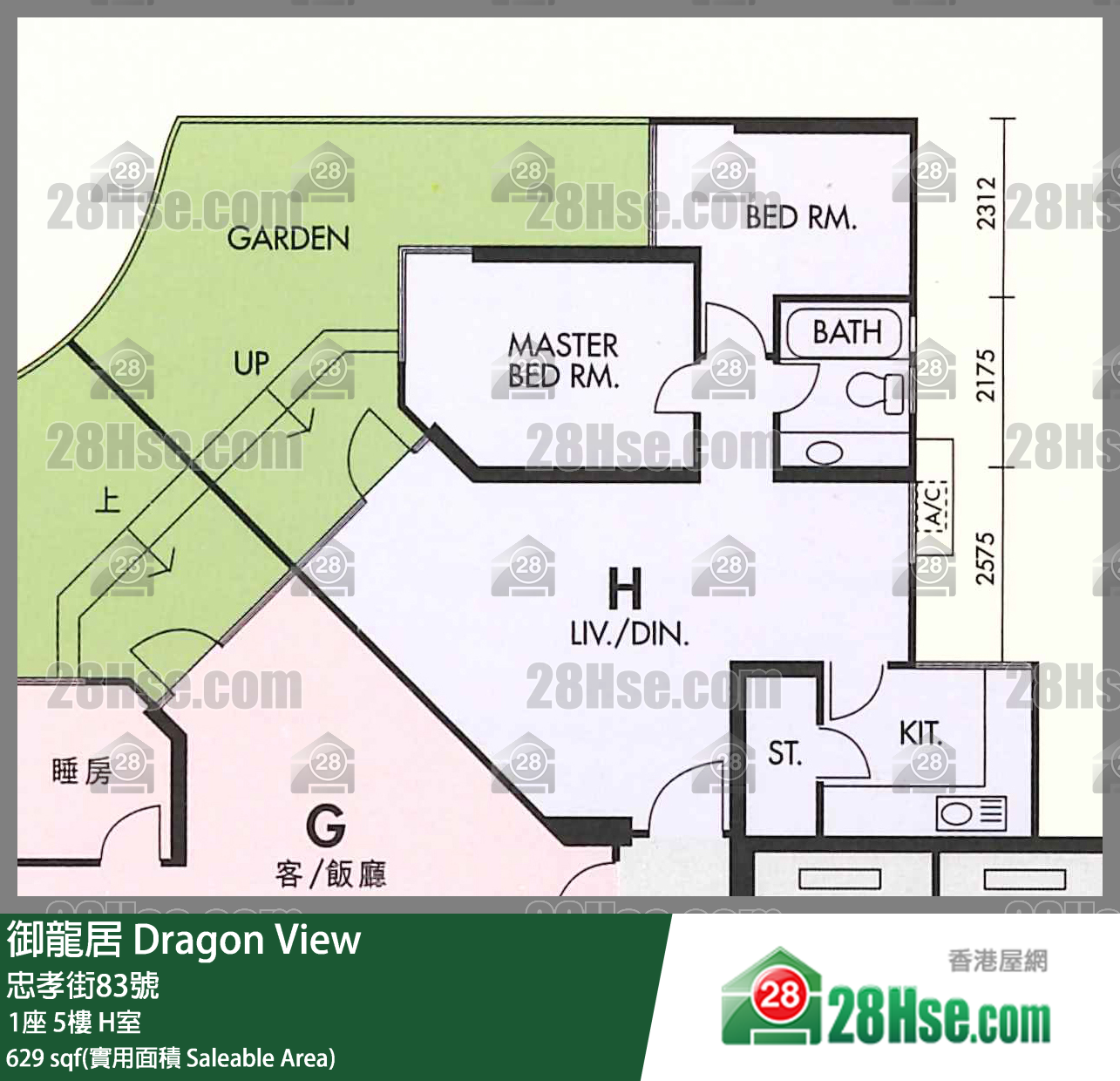 御龍居 1座5樓 H室 平面圖