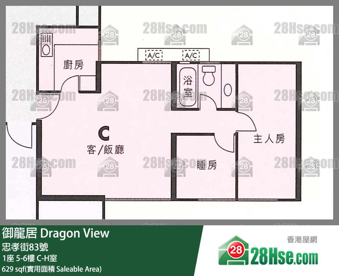 御龍居 1座5樓 H室 平面圖