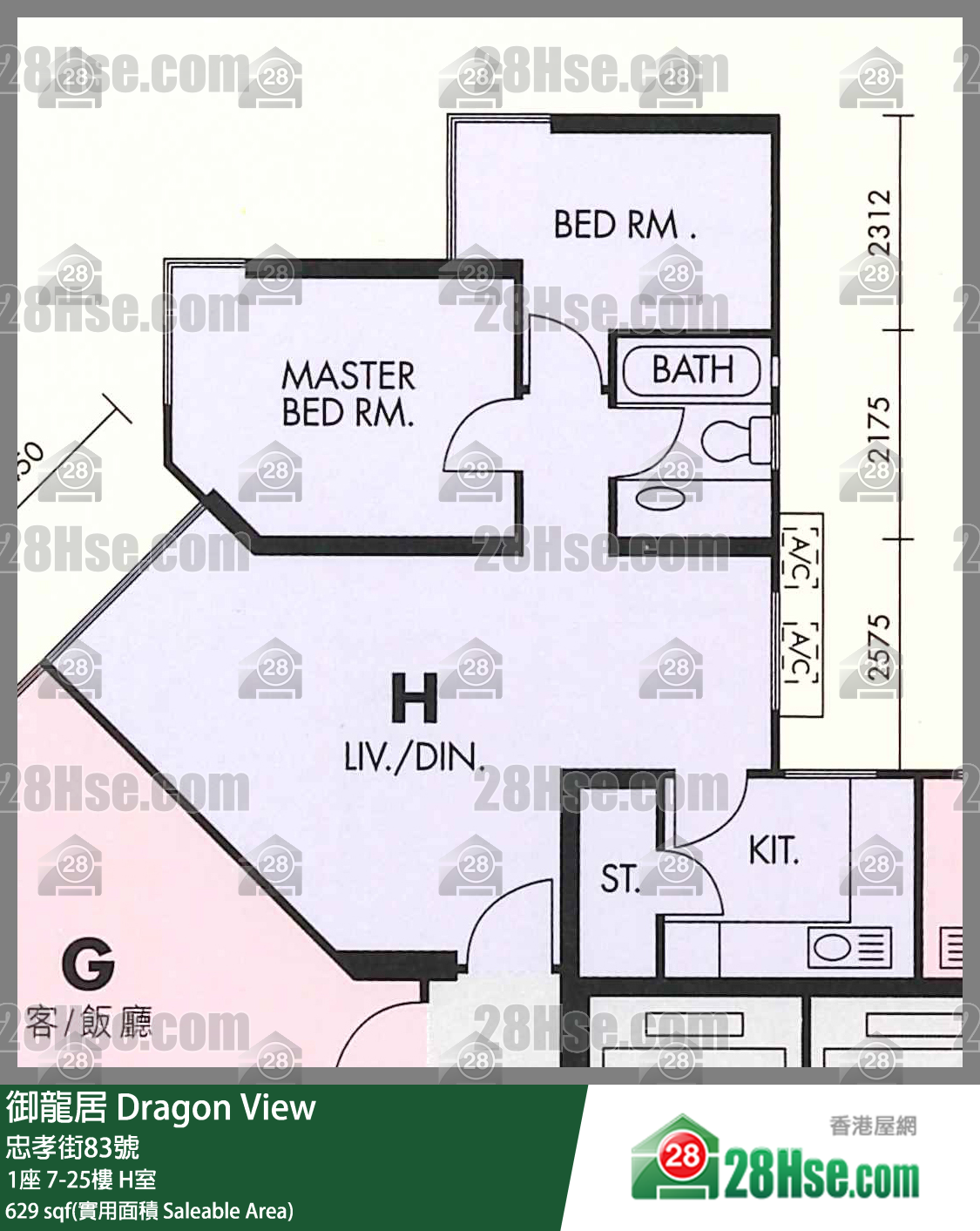 御龍居 1座16樓 H室 平面圖