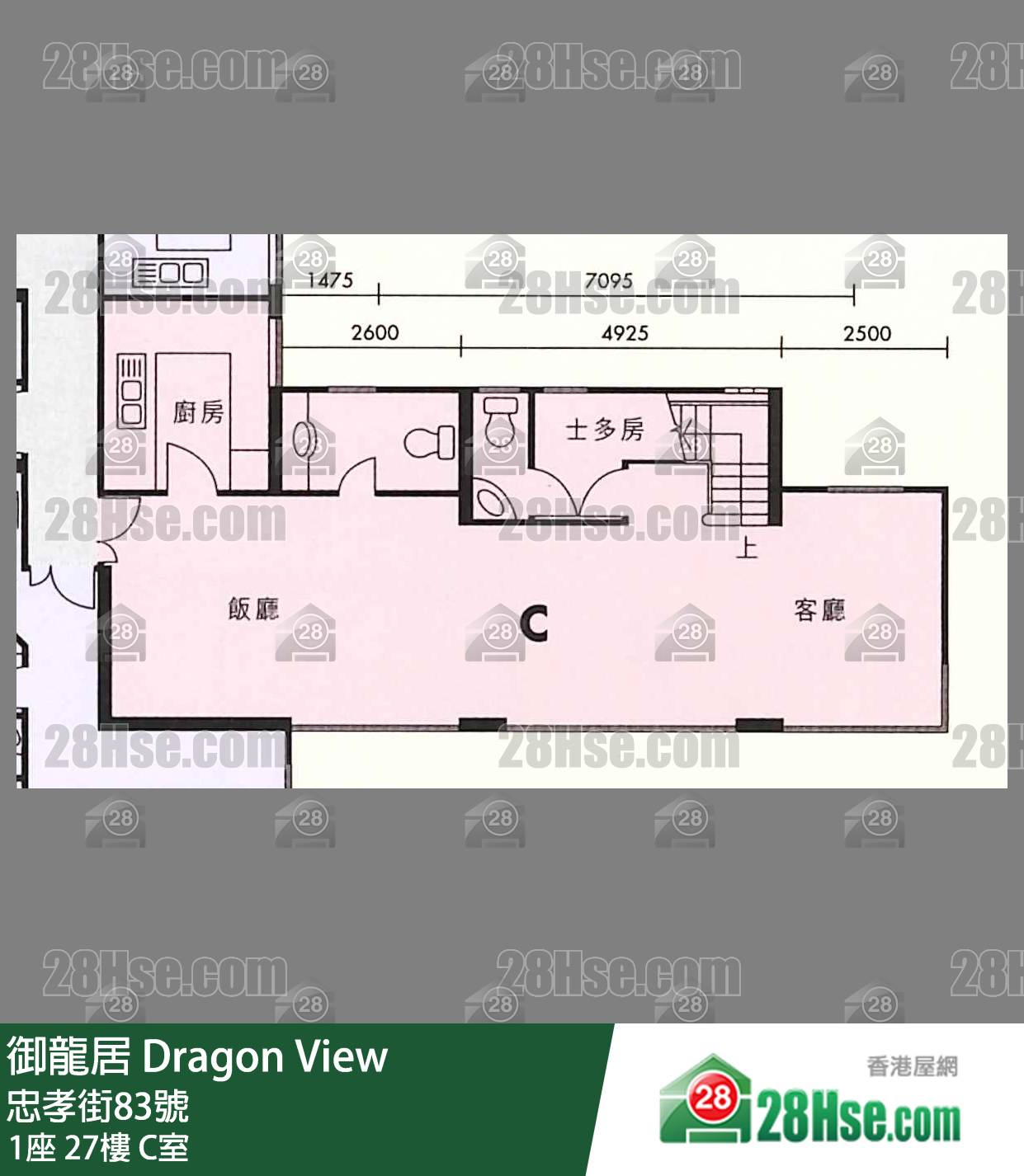 御龍居 1座26樓 C室 平面圖