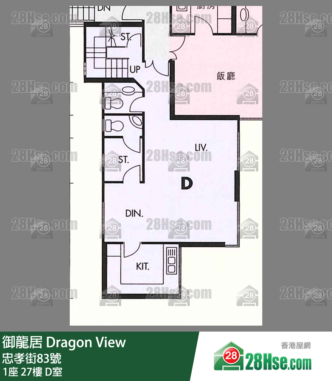 御龍居 1座26樓 D室 平面圖