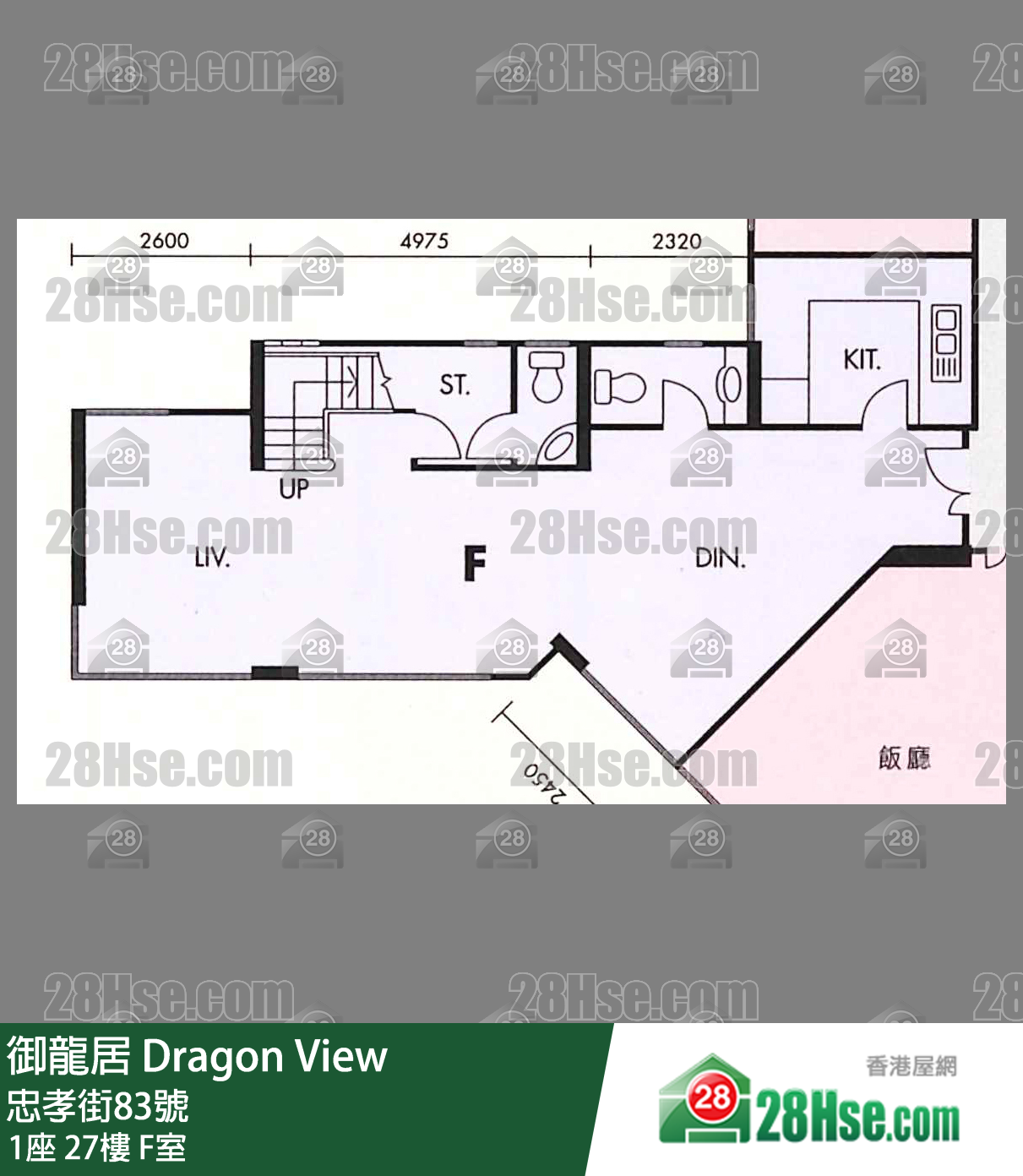 御龍居 1座26樓 F室 平面圖