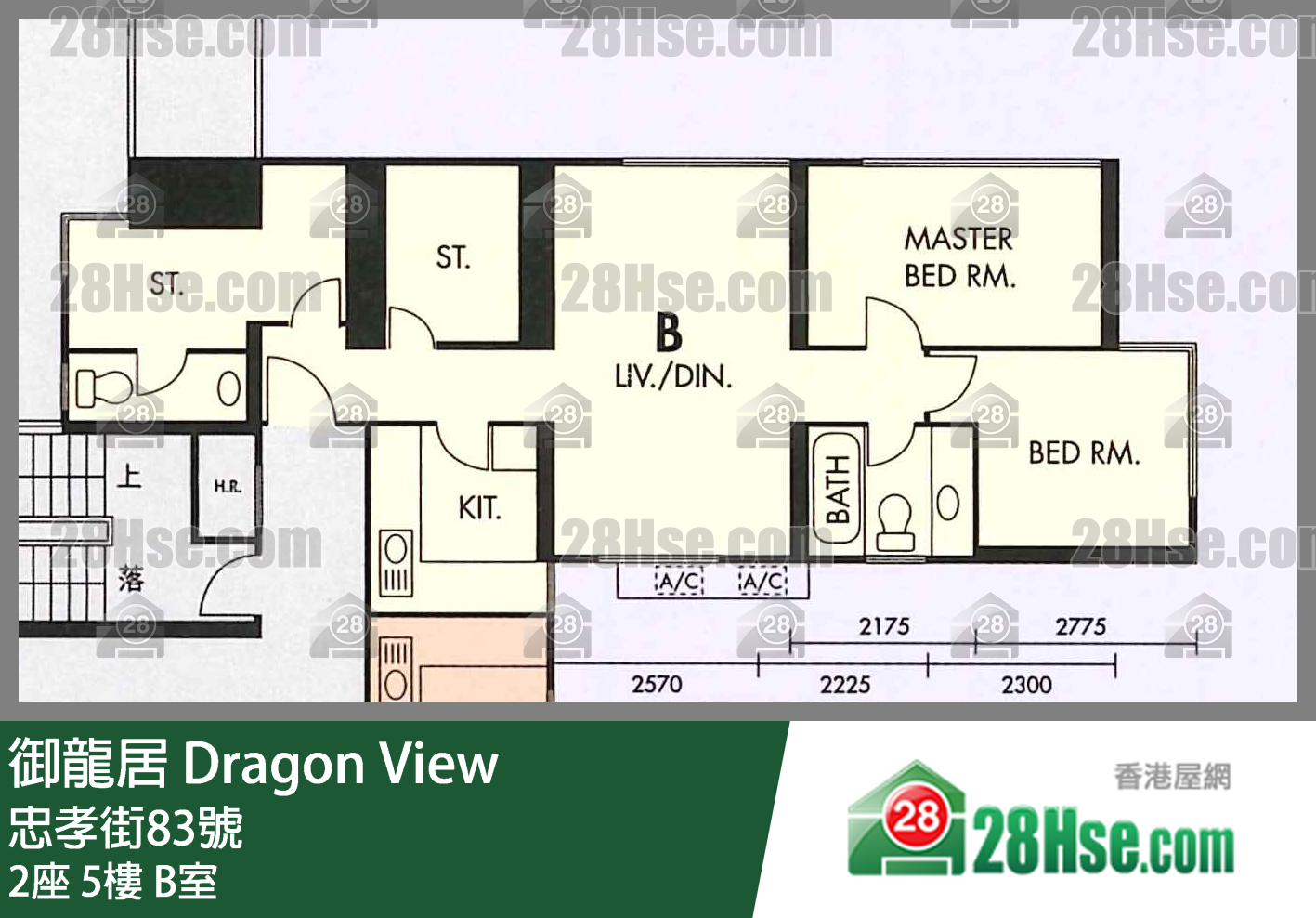 御龍居 2座5樓 B室 平面圖