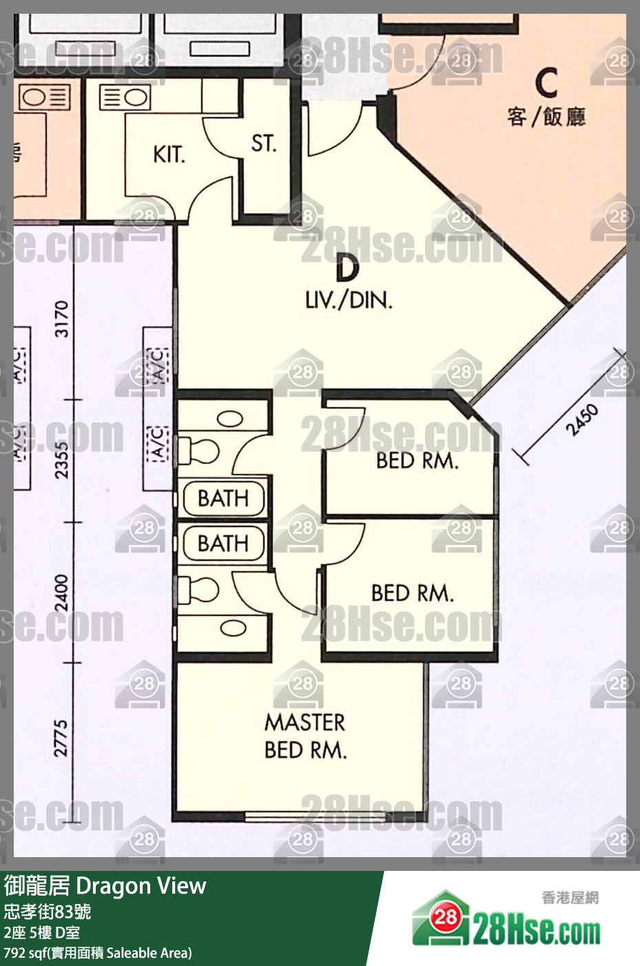御龍居 2座5樓 D室 平面圖