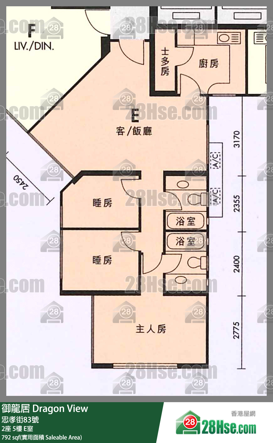 御龍居 2座5樓 E室 平面圖