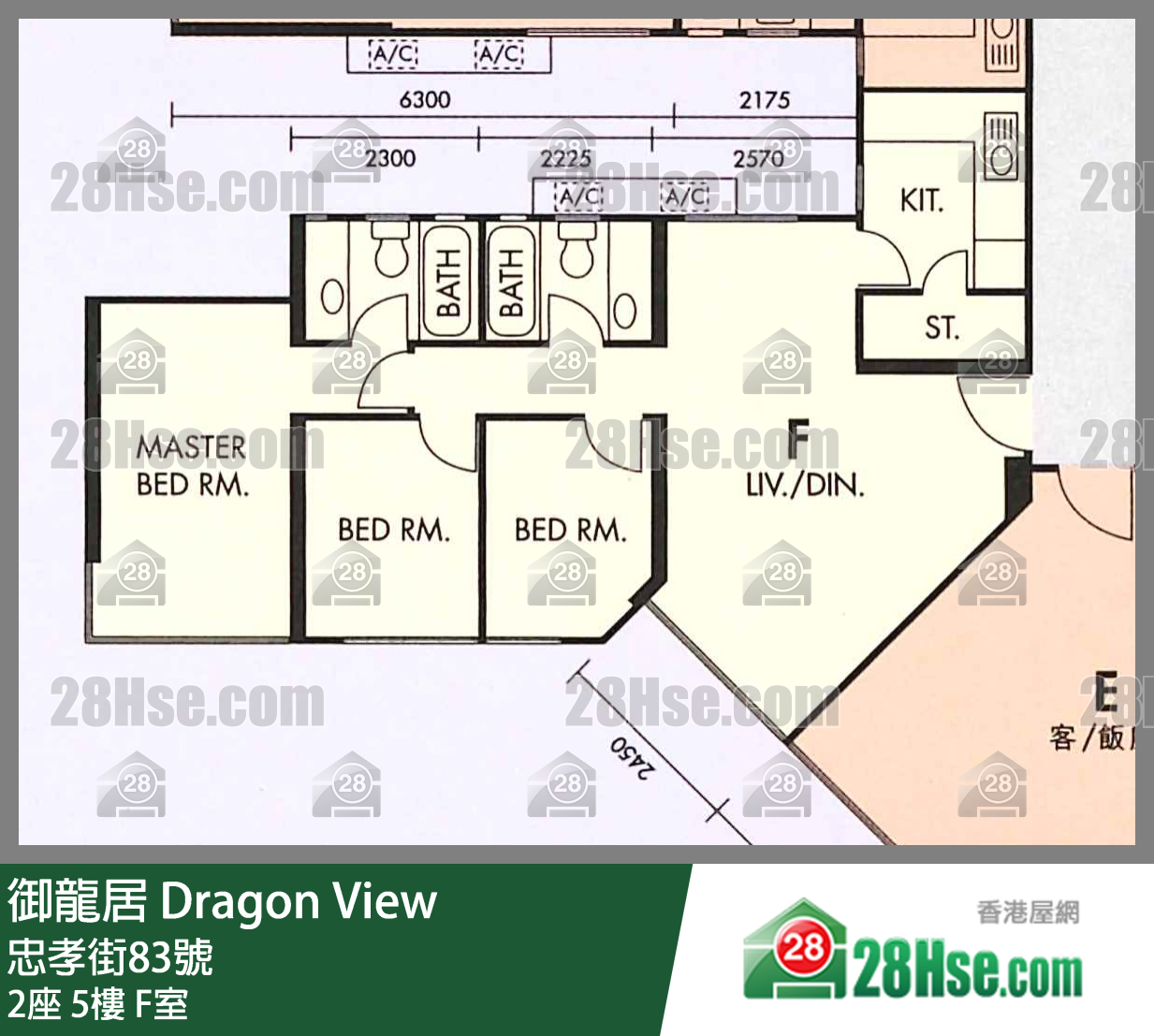 Dragon View,  Flat F, 5/f, Block 2 FloorPlan