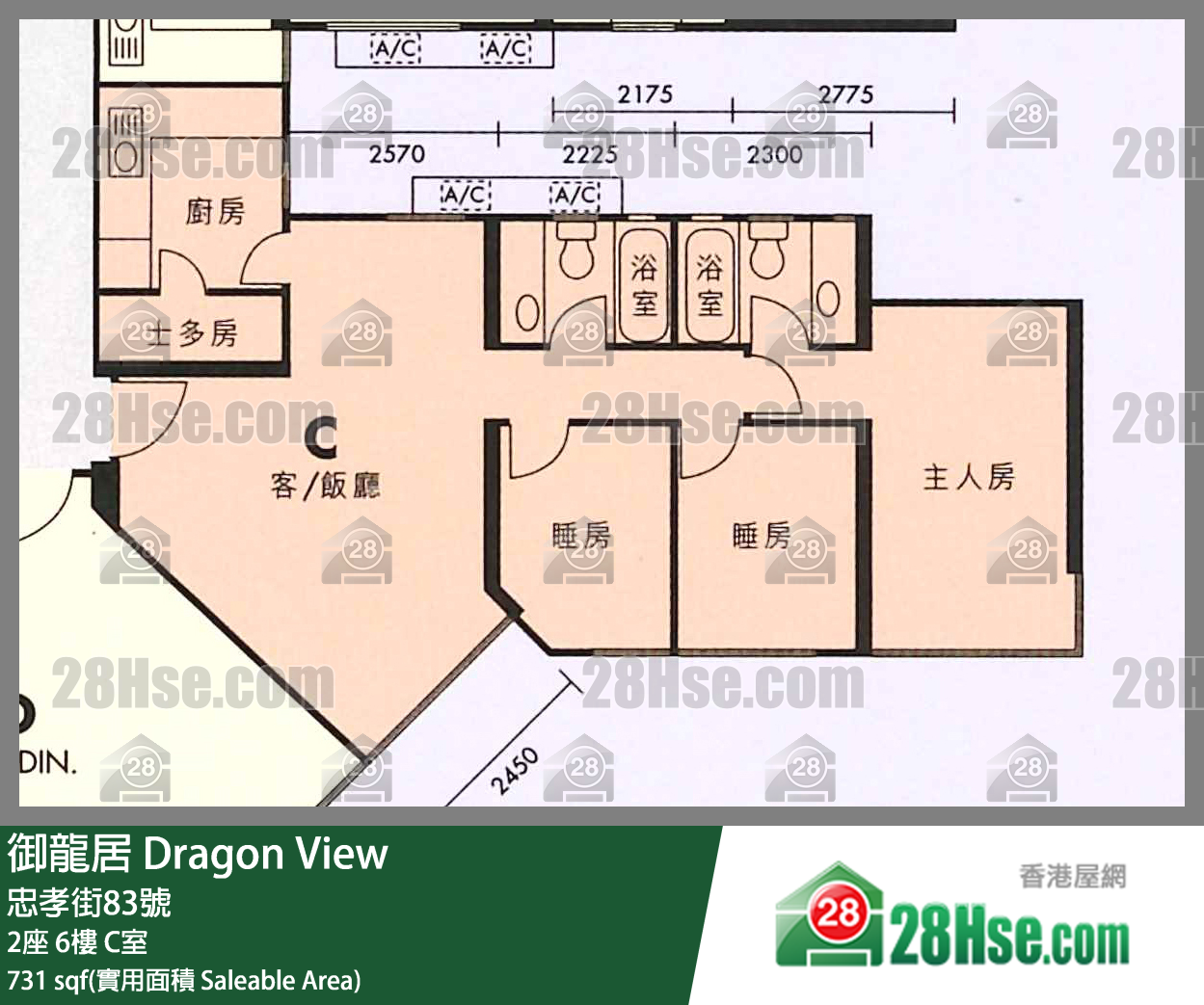 御龍居 2座6樓 C室 平面圖