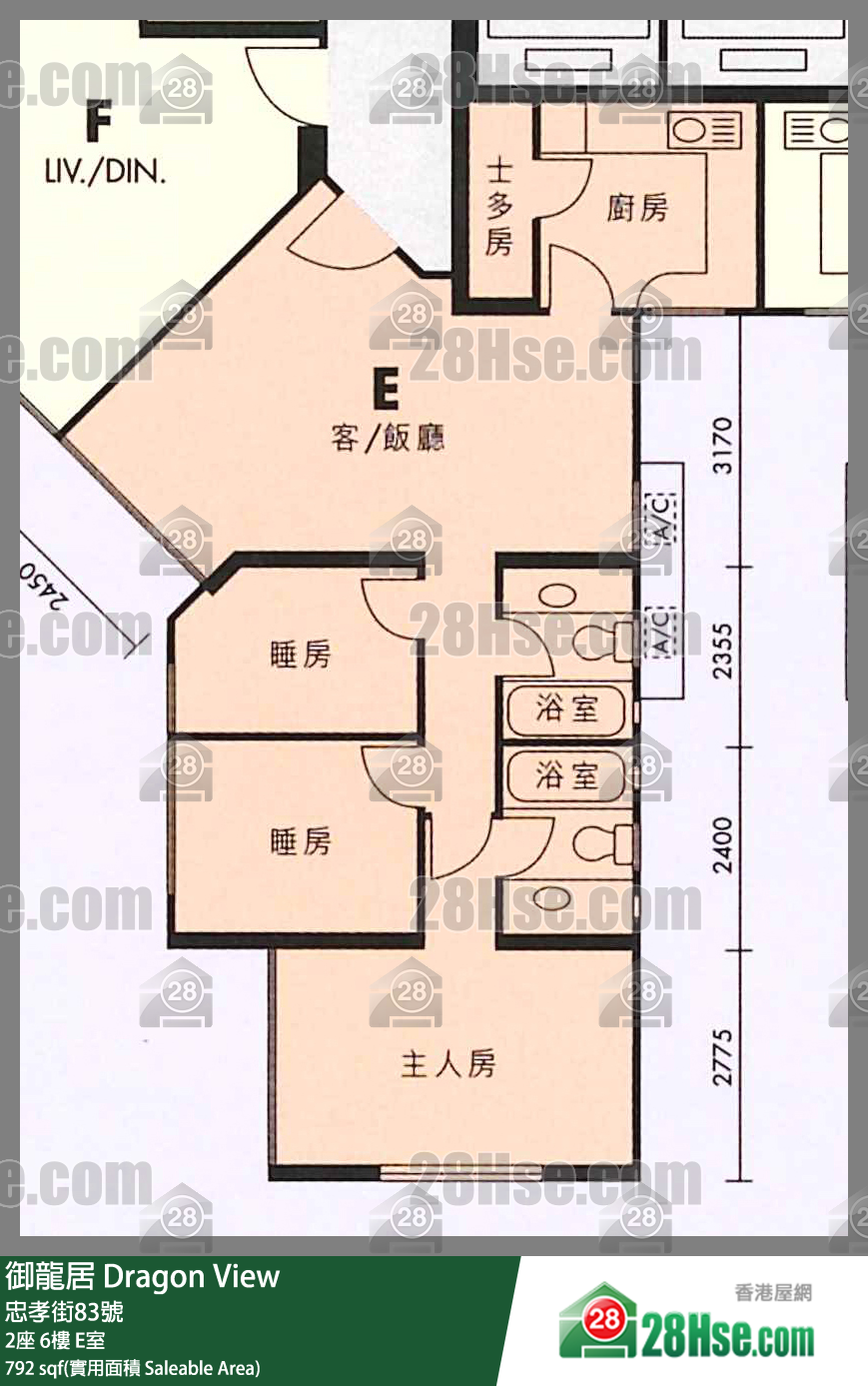 御龙居 2座6楼 E室 平面图