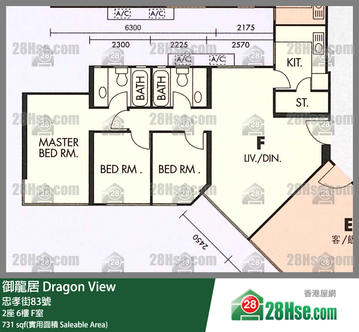 Dragon View, Flat F, 6/F, Block 2 FloorPlan