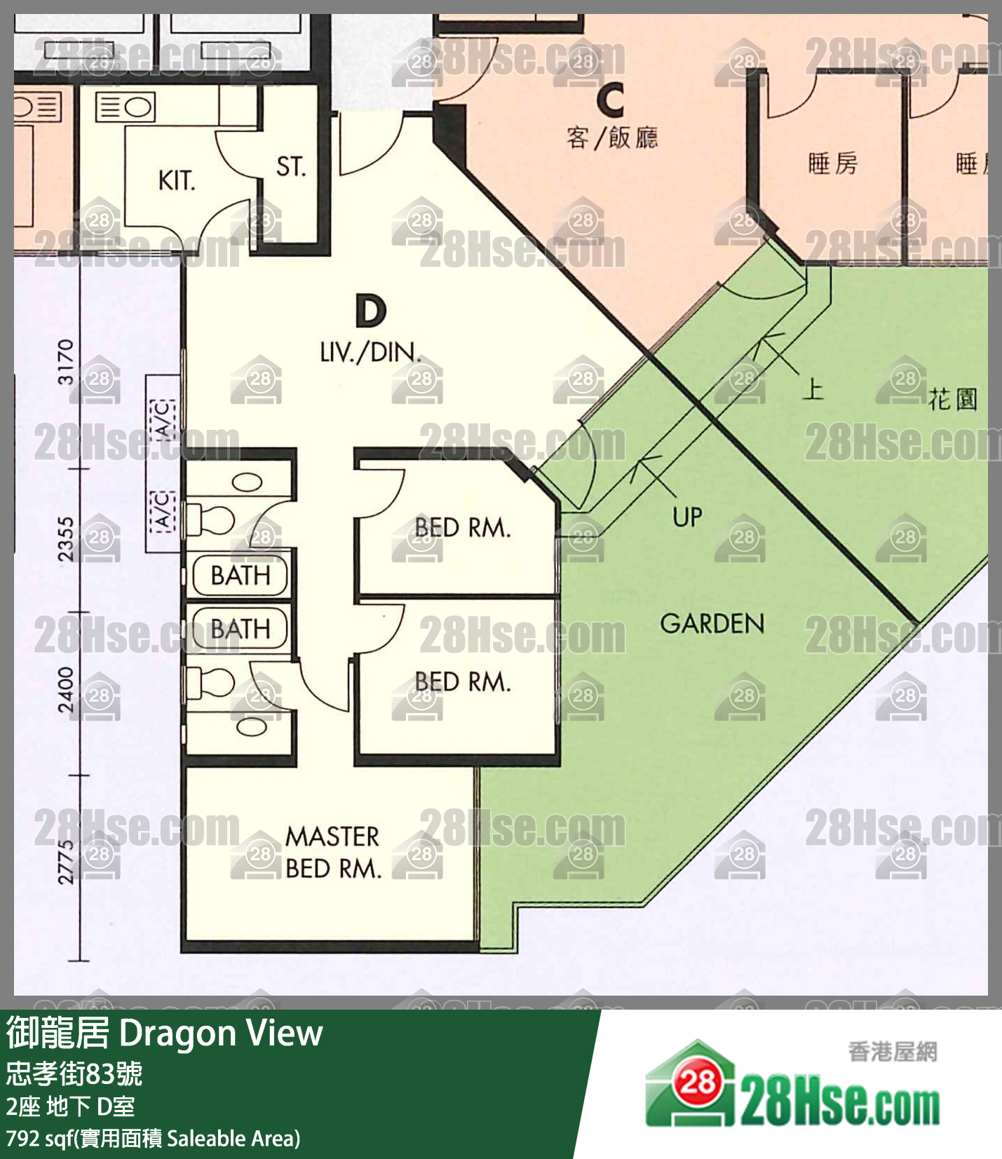 御龍居 2座 D室 平面圖