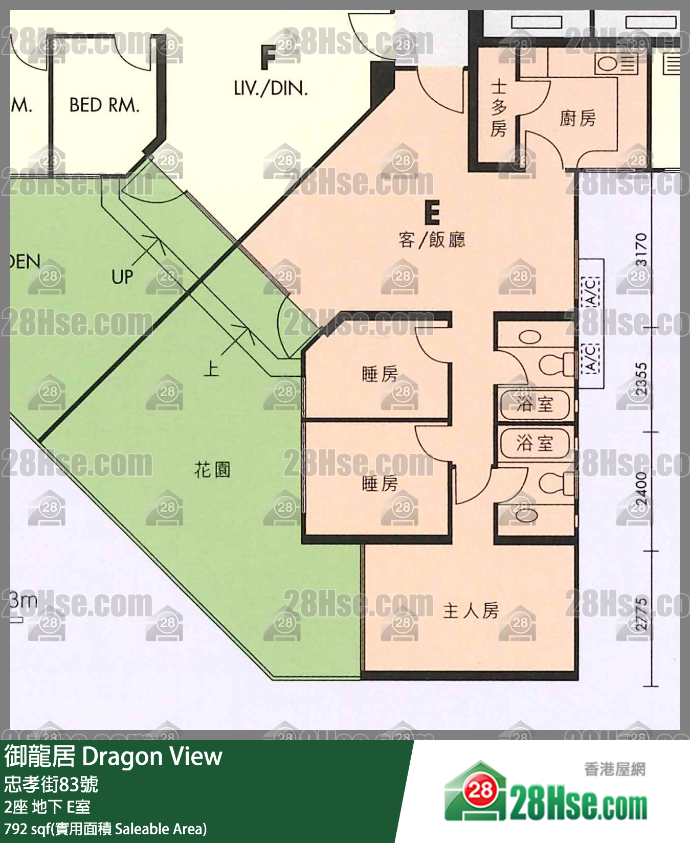 御龍居 2座地下 E室 平面圖