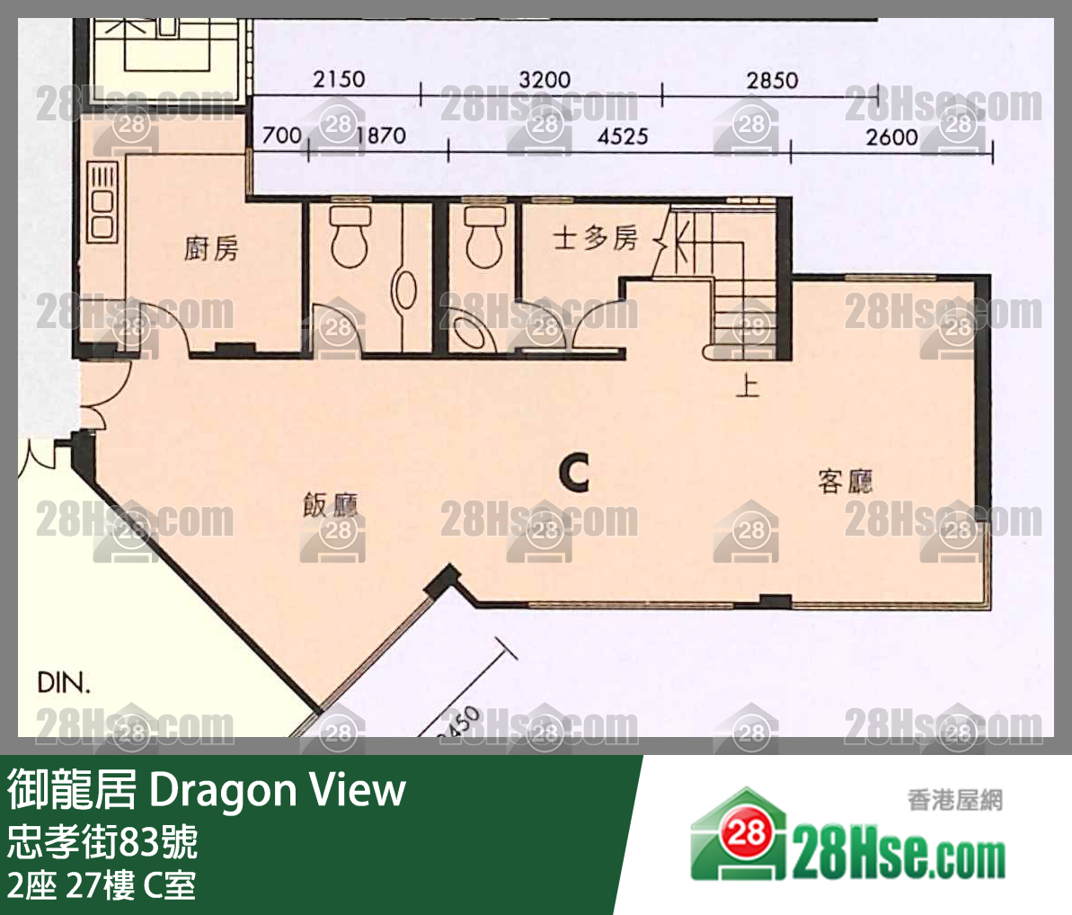 御龍居 2座27樓 C室 平面圖