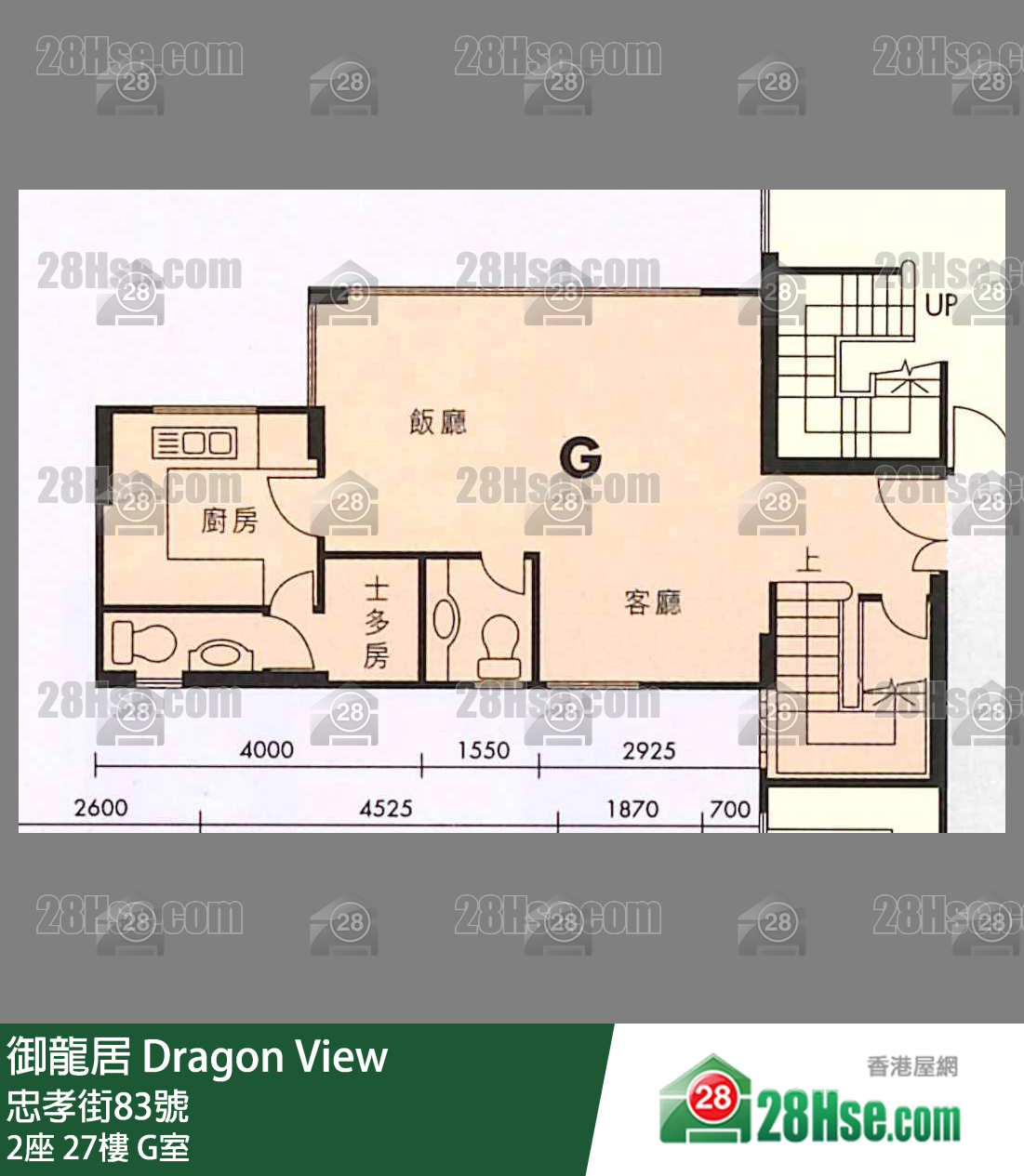 御龍居 2座27樓 G室 平面圖