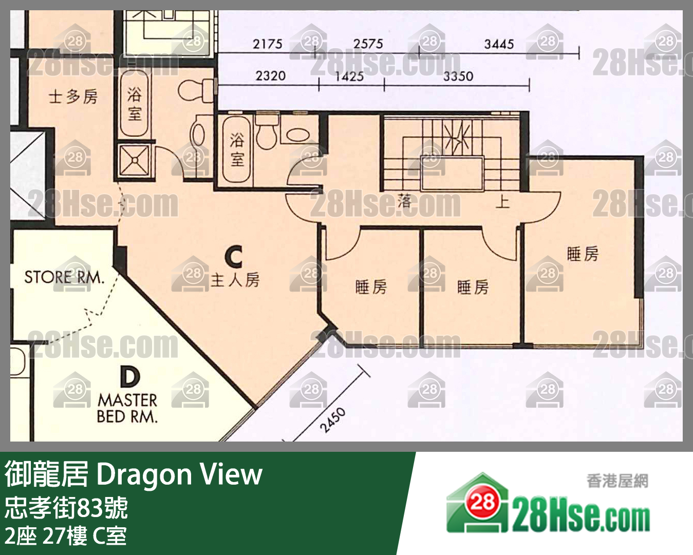 御龍居 2座27樓 C室 平面圖
