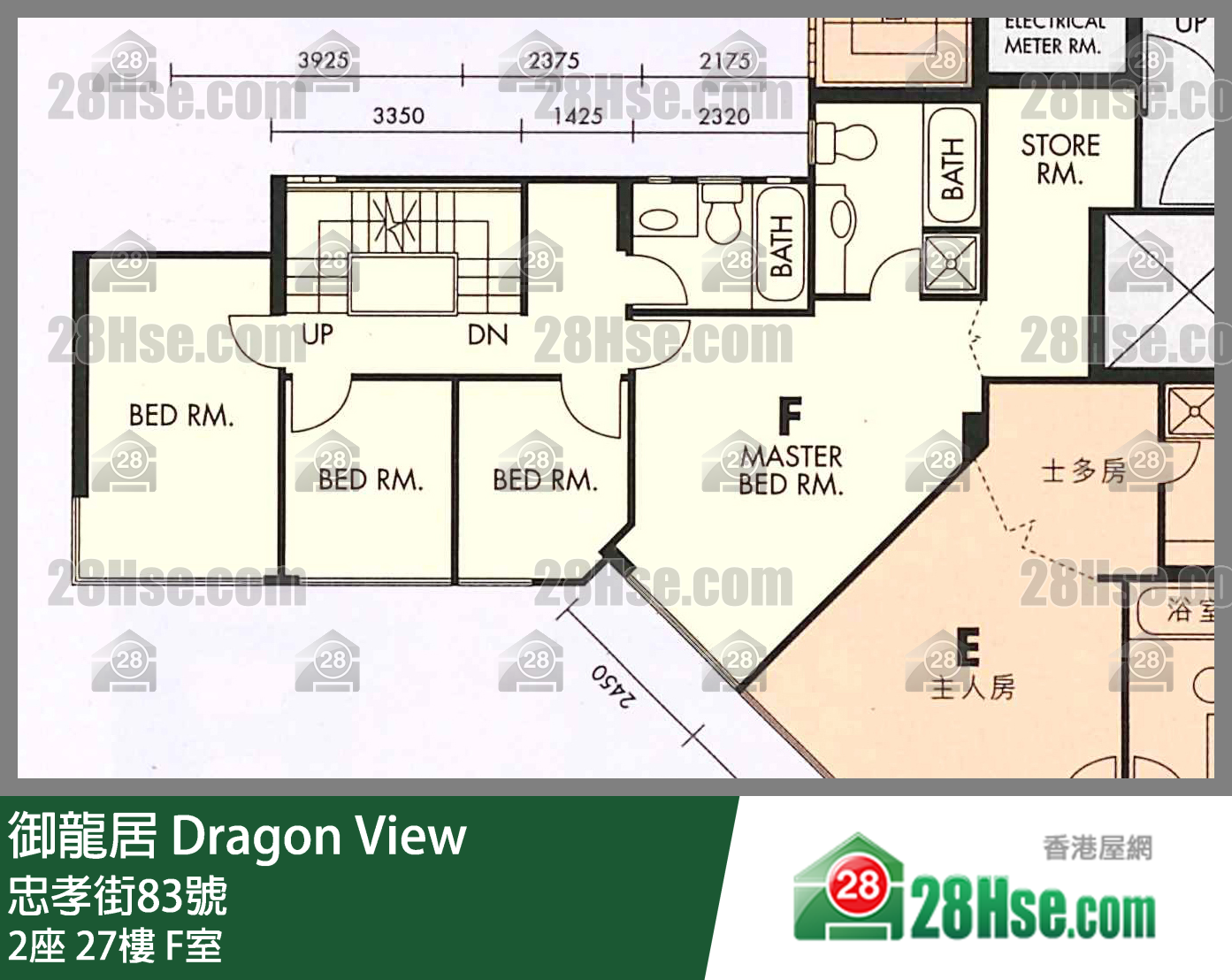 御龙居 单位平面图(由 28Hse 提供)