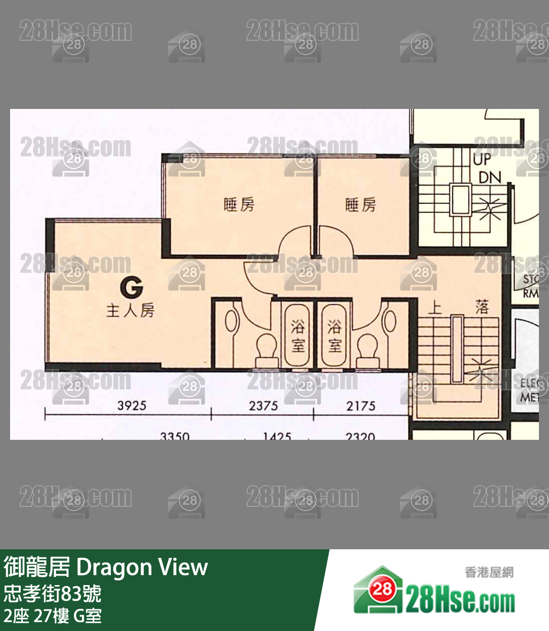 御龍居 2座27樓 G室 平面圖