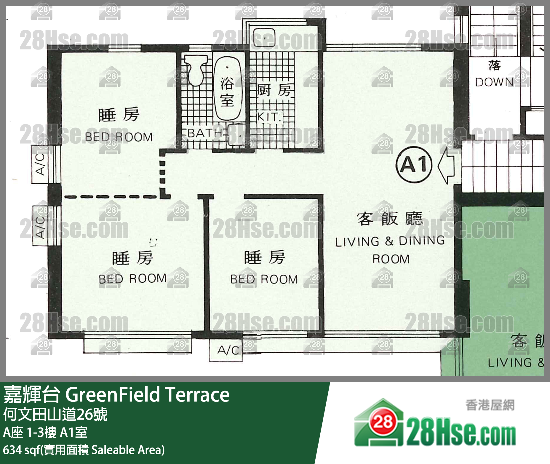 嘉輝台 A座3樓 A1室 平面圖