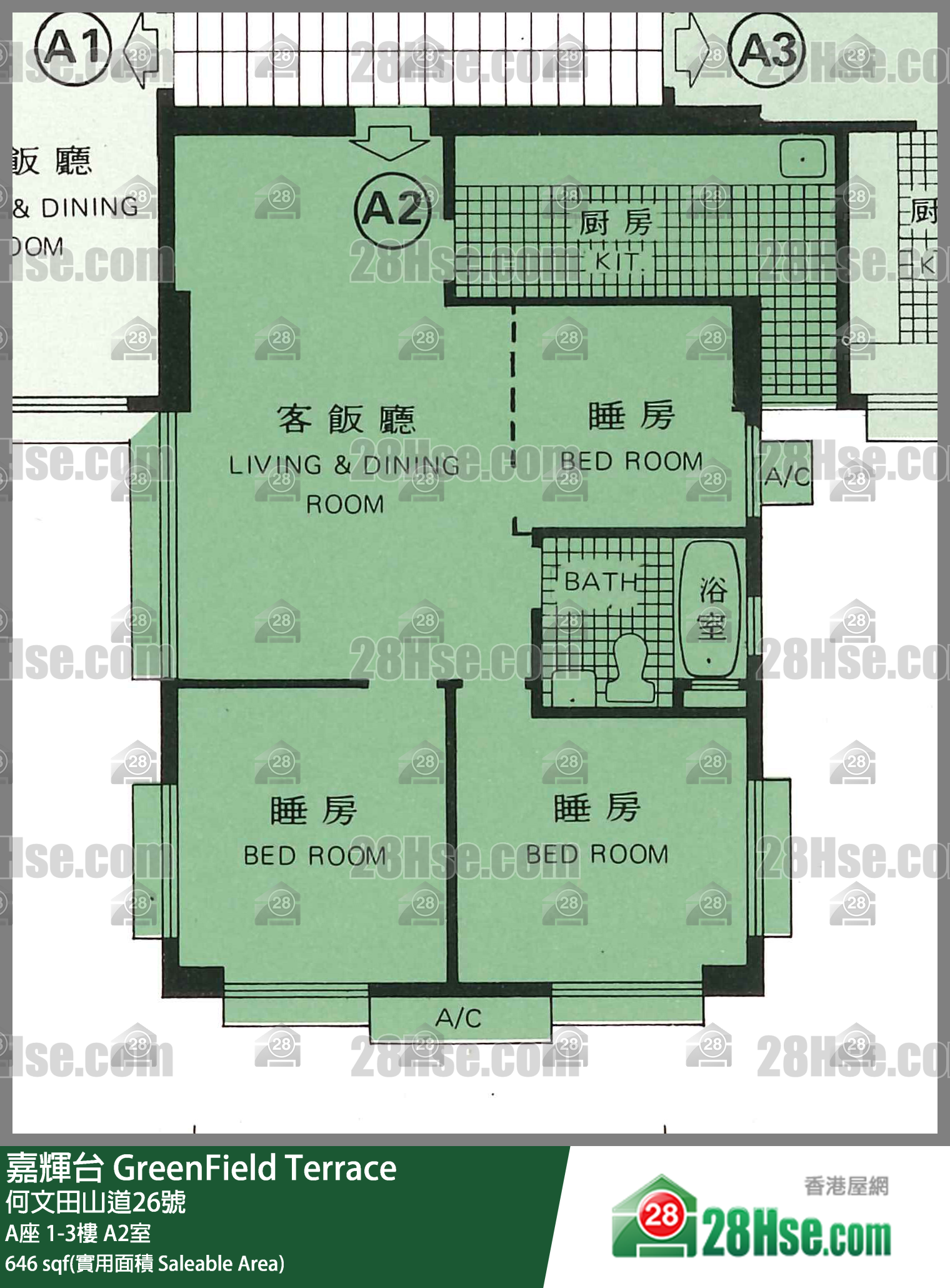 嘉輝台 A座1樓 A2室 平面圖