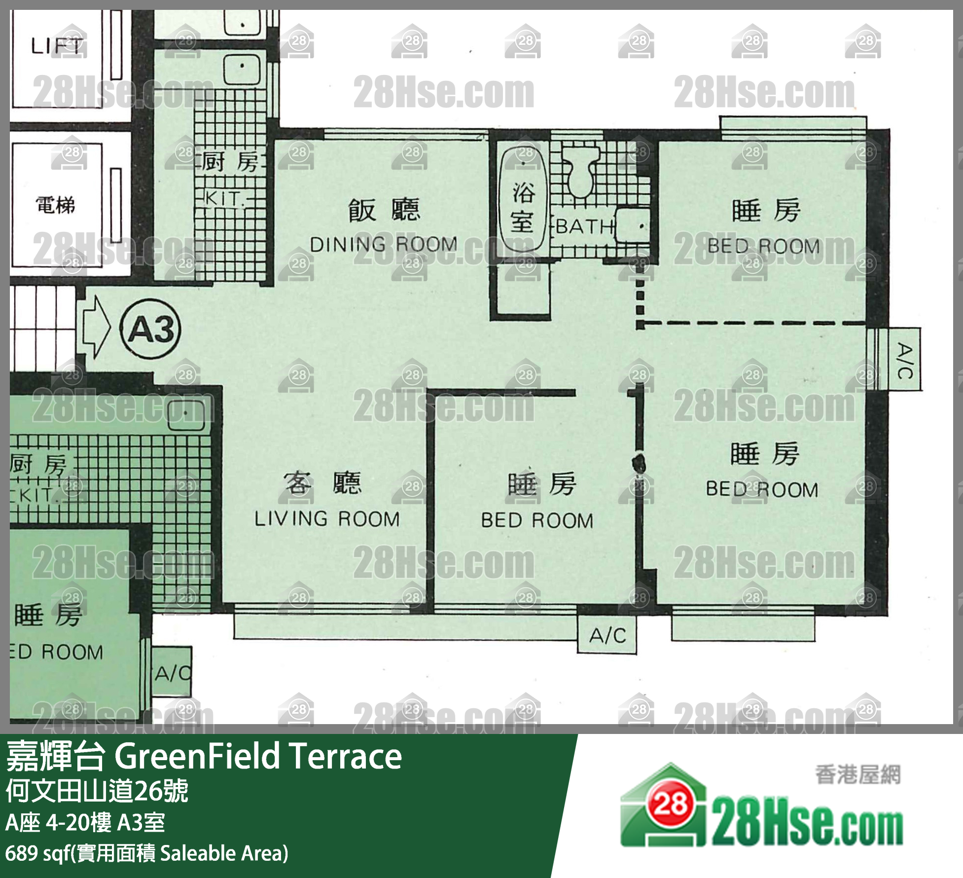 嘉輝台 A座6樓 A3室 平面圖