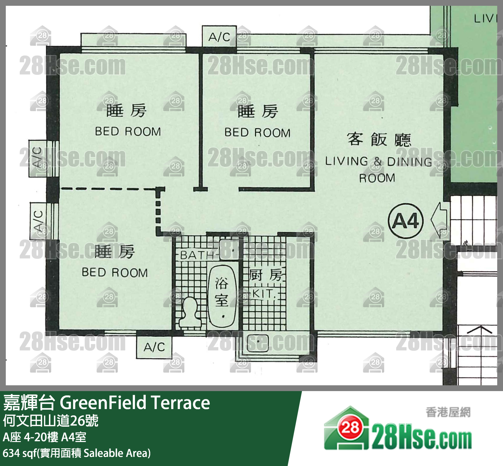 嘉輝台 A座 19樓 A4室 平面圖